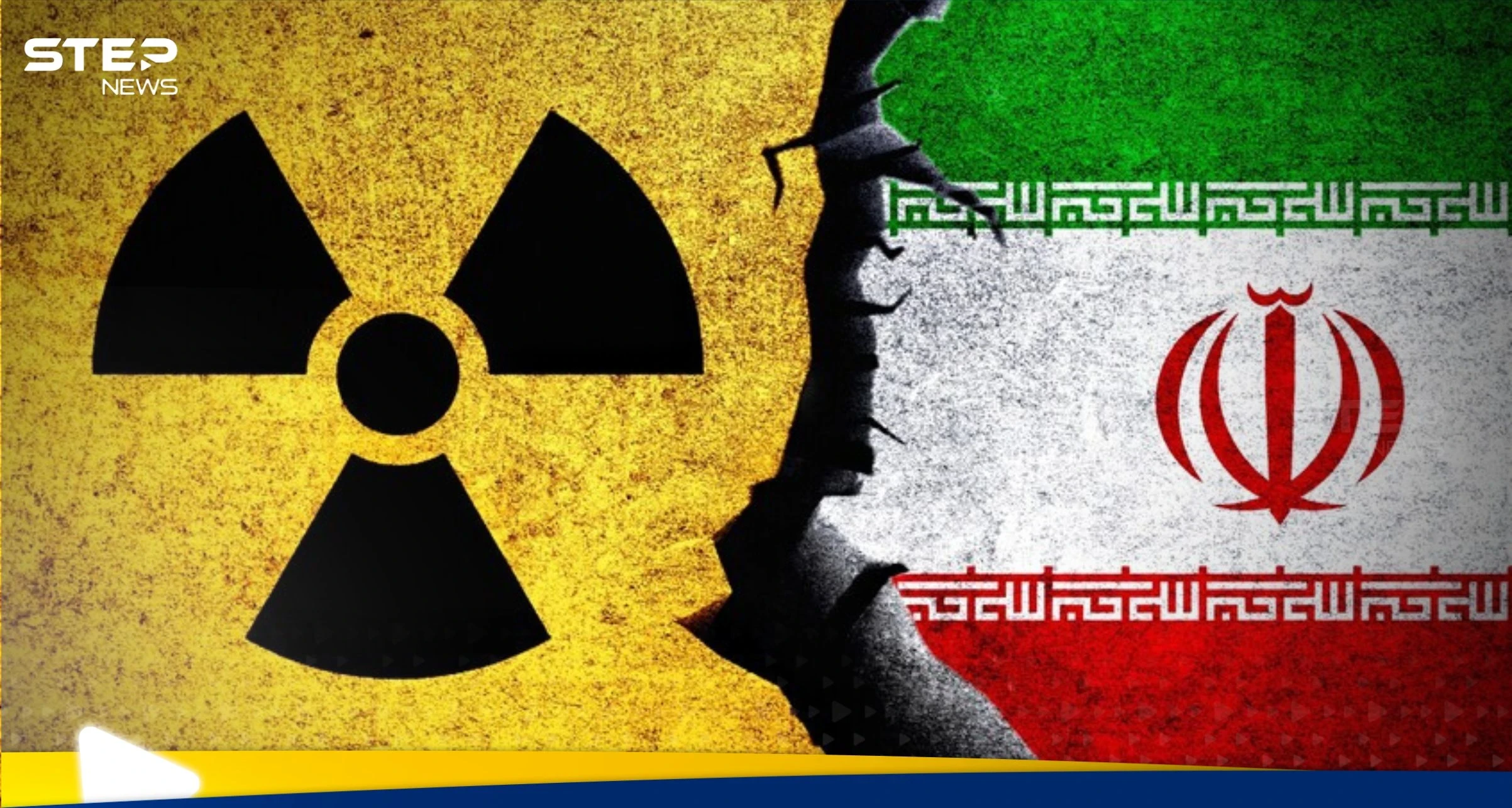 إيران تطلق تهديدا نوويا.. "سنرد على تقاعس الوكالة الدولية"