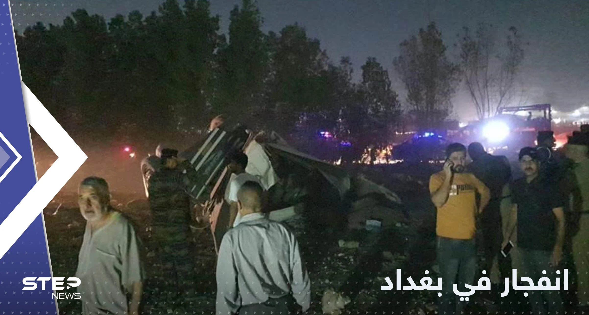 قتلى في انفجار شرق بغداد ومصدر يكشف التفاصيل