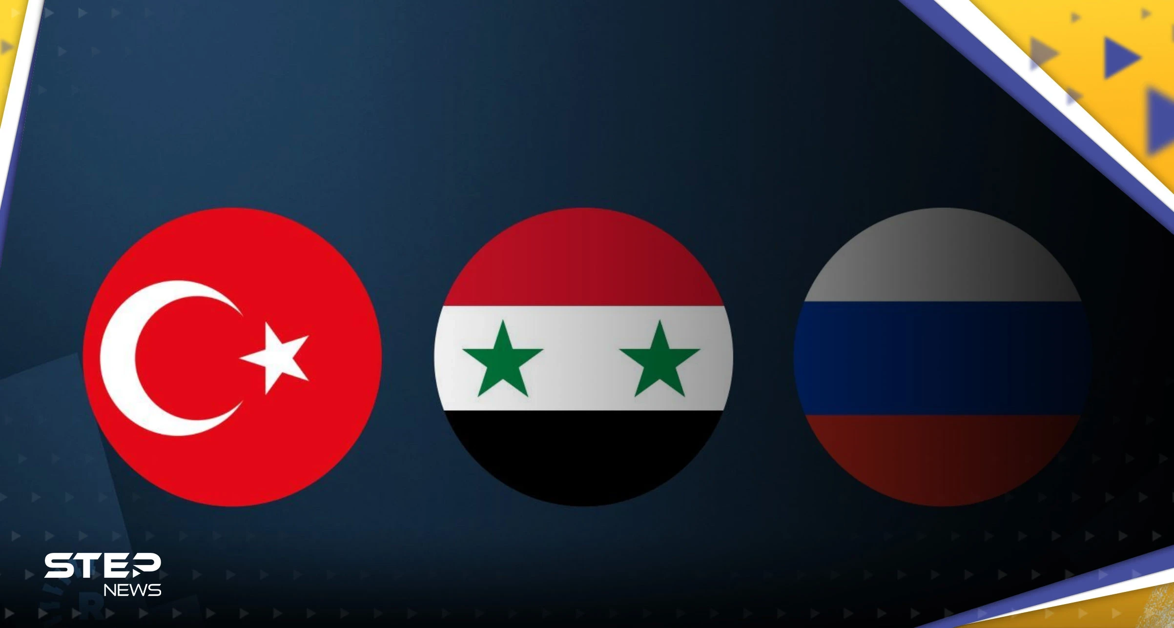 روسيا تكشف موعد الاجتماع الرباعي بشأن سوريا في موسكو