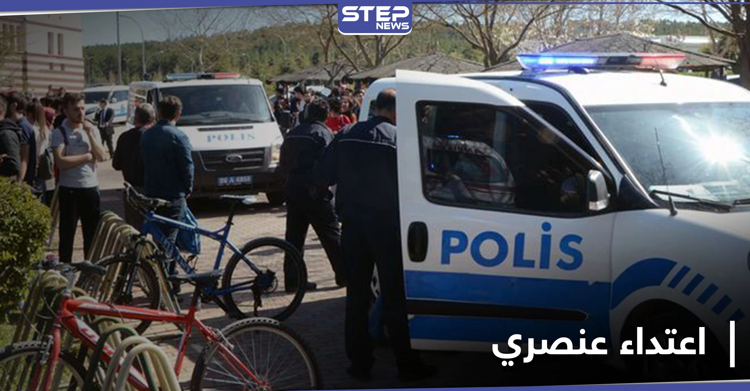 خاص|| أتراك يعتدون على سيدة سورية ويخلعون حجابها وسط شارع مزدحم لأسباب عنصرية