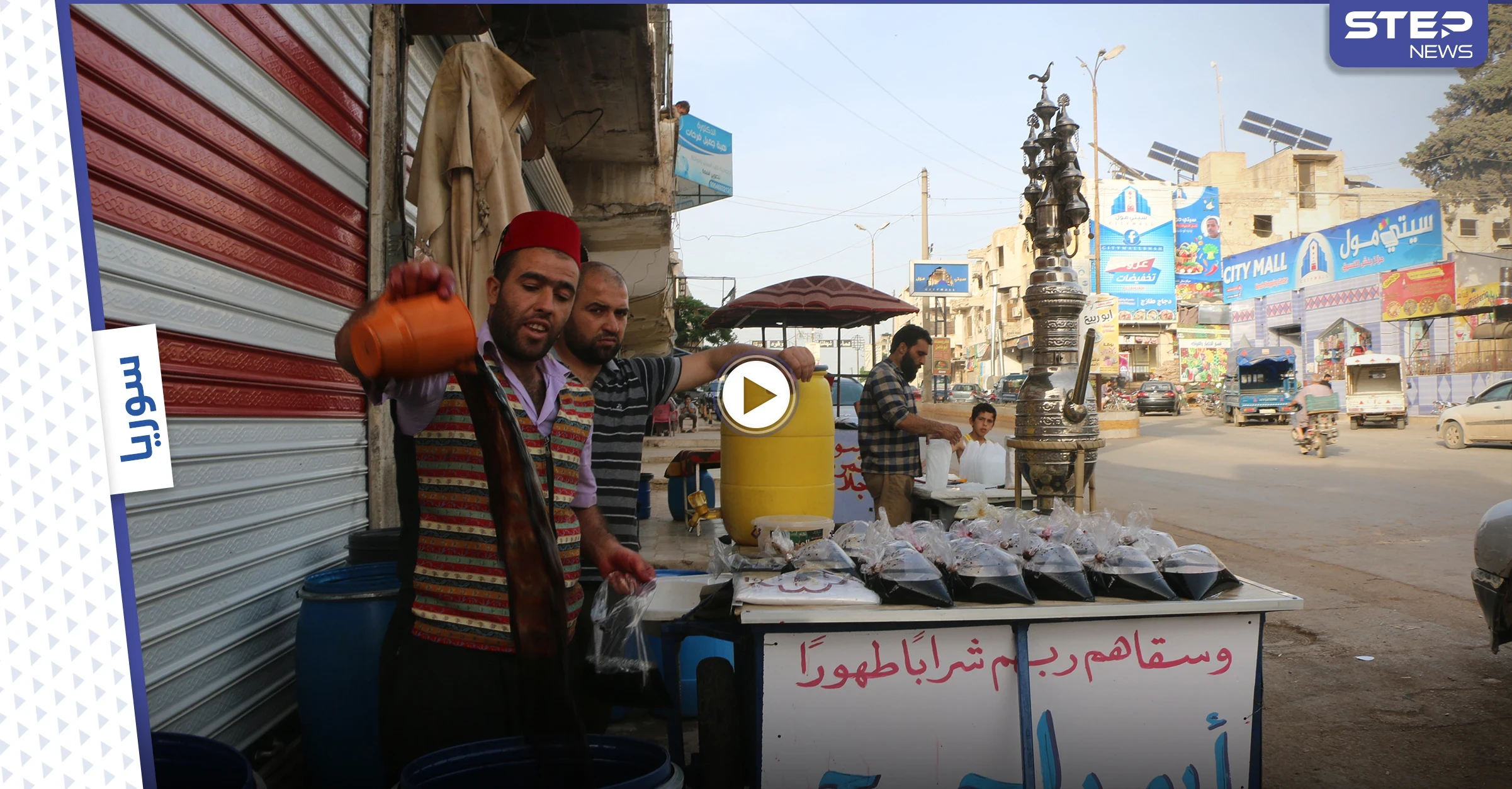 أجواء رمضان في مدينة بنش بريف إدلب