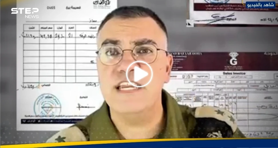 بالفيديو|| الجيش الإسرائيلي ينشر صور لإيصالات بآلاف الدولارات.. ويكشف ماذا اشترى نجل إسماعيل هنية بها