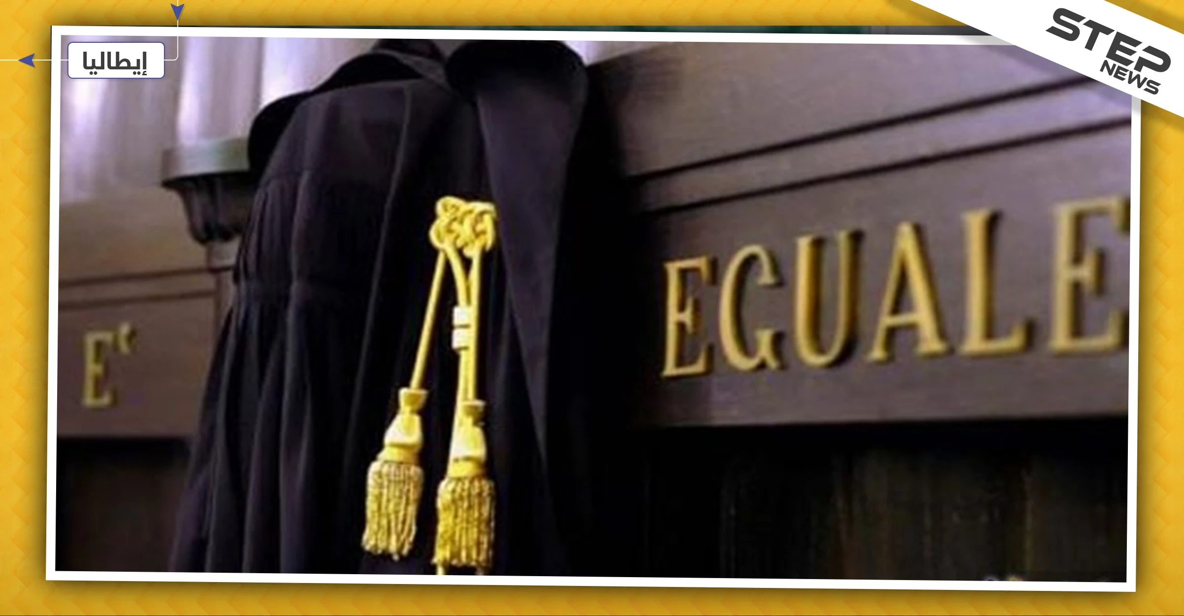مسنة أوروبية تعتدي على زوجها بالضرب والتعذيب.. والقضاء يتحرك
