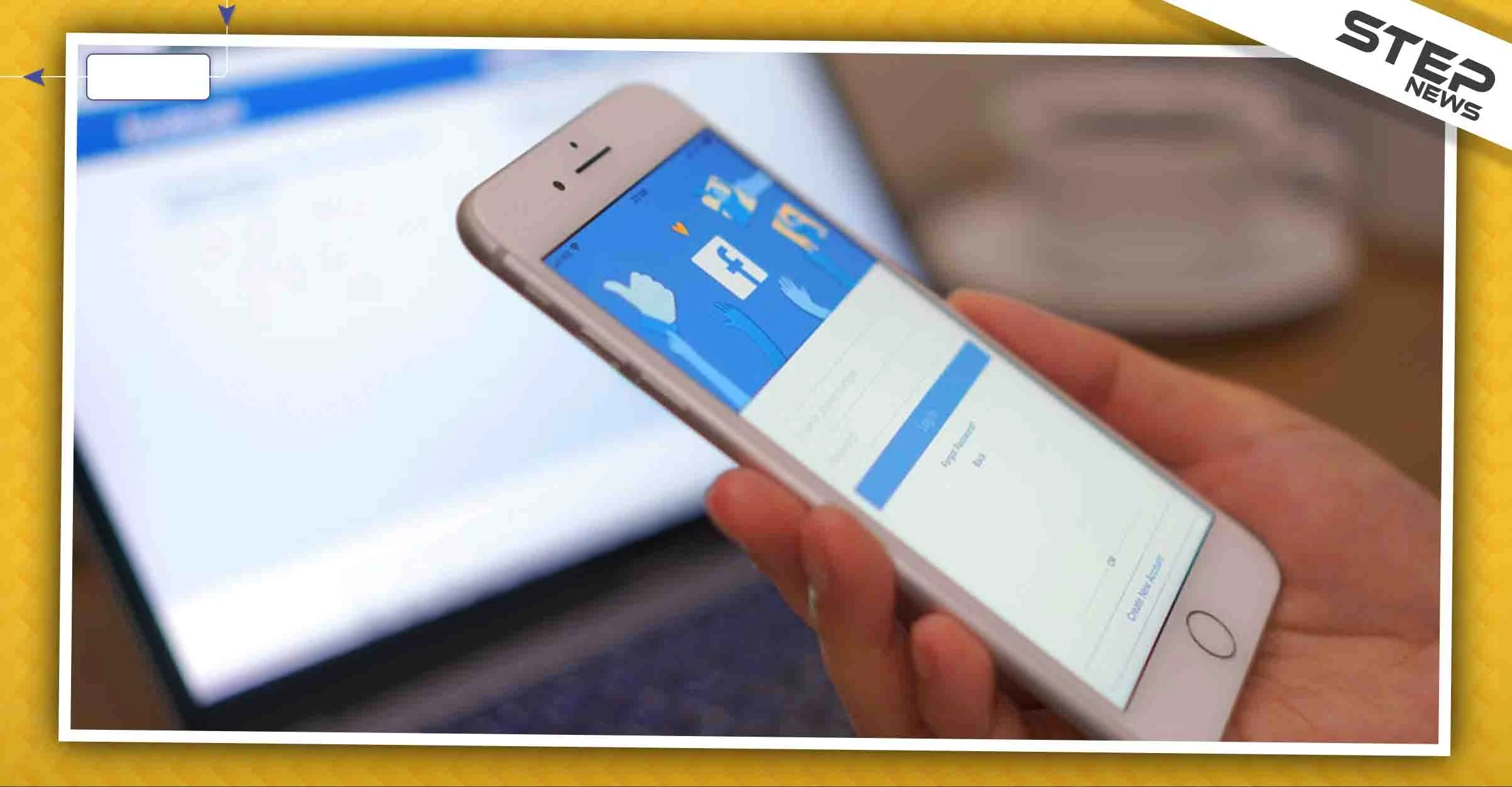 تنبيه هام، فيسبوك يستطيع فتح كاميرا هاتف آيفون في الخلفية