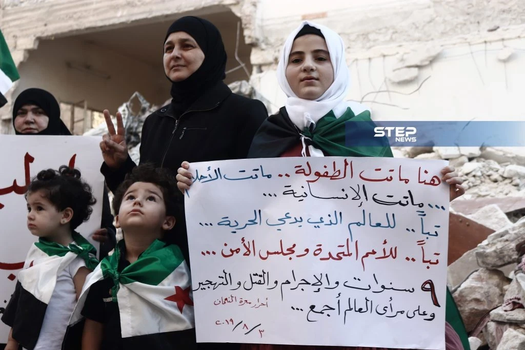 وقفة لنشطاء مدينة معرة النعمان جنوبي إدلب من مكان المجزرة التي ارتكبتها المُقاتلات الروسيّة