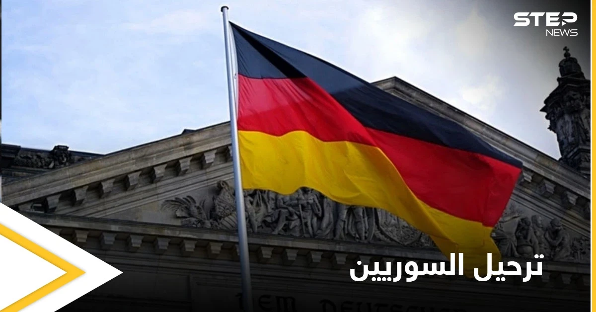 صحيفة ألمانية تكشف عن إمكانية اتباع بلادها خطى الدنمارك والبدء بترحيل اللاجئين السوريين