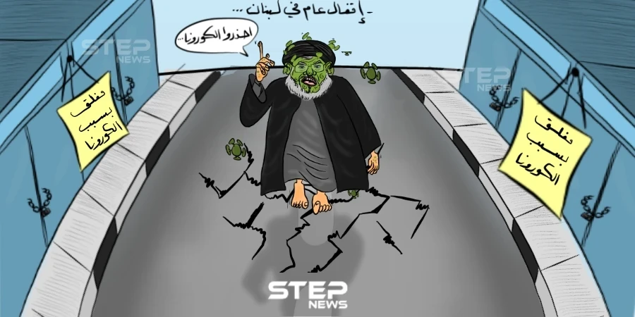 فايروس كورونا يجتاح لبنان