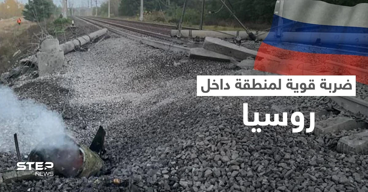 بالفيديو|| القوات الأوكرانية توجه ضربة قوية لمنطقة داخل روسيا