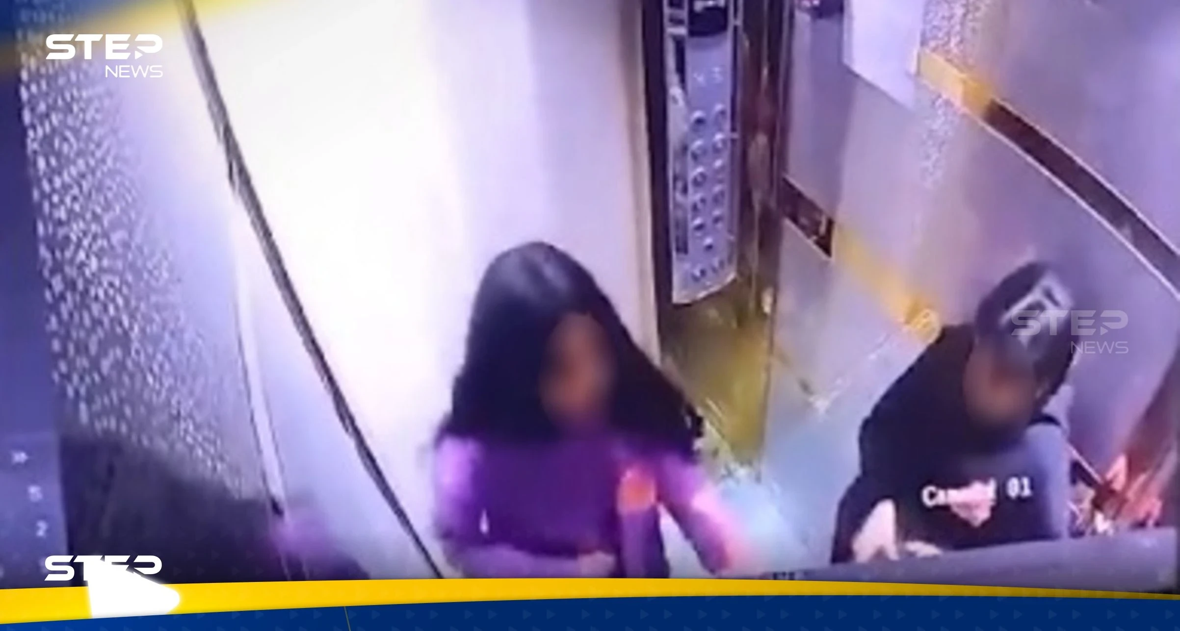 الداخلية المصرية تكشف مفاجأة حول فيديو "تخدير الطفلتين في المصعد وخطفهما"