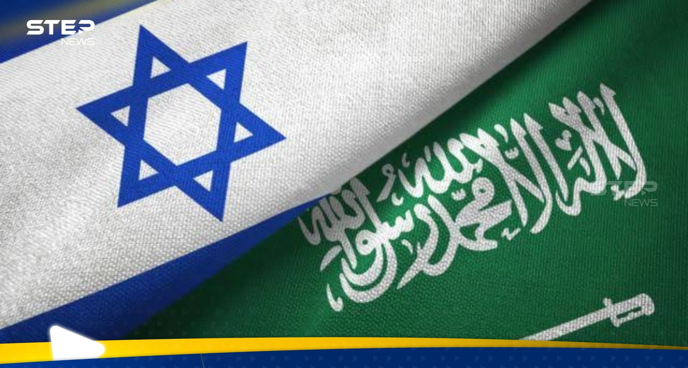 بيان رسمي من السعودية للتعليق على قرار العدل الدولية بحق إسرائيل.. ماذا قالت فيه