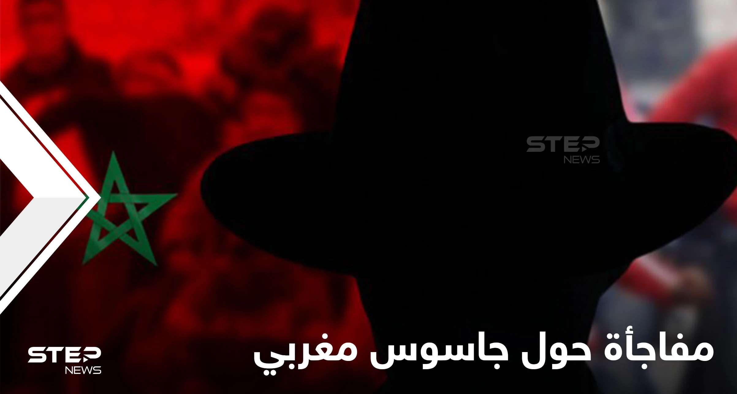 صحيفة بريطانية تفجر مفاجأة حول زعيم المعارضة المغربية وعمله كجاسوس لدولة أجنبية مقابل مبالغ خيالية