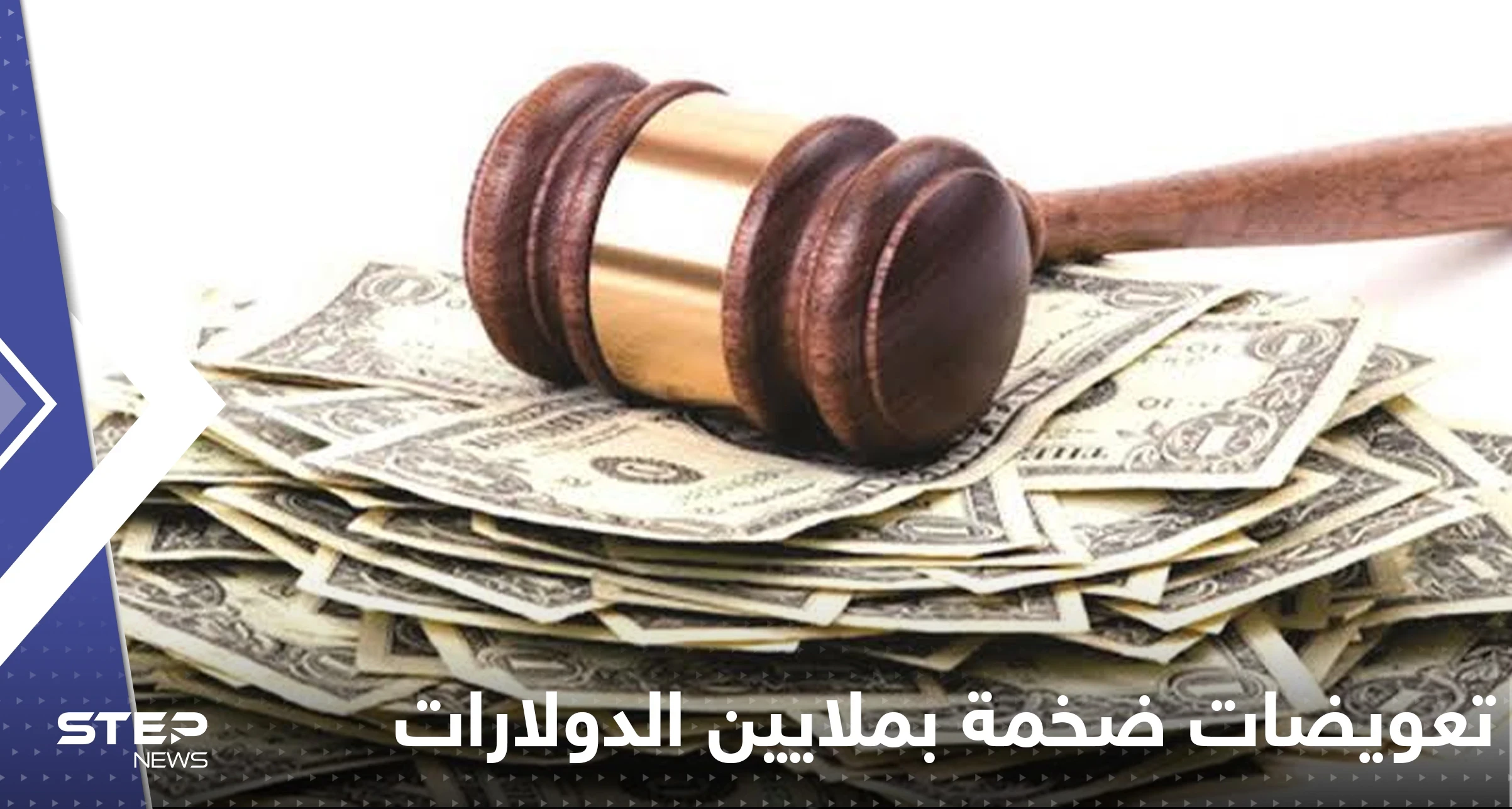 تعويضات ضخمة بملايين الدولارات لــ 3 موظفين سابقين في "تويتر" طردهم إيلون ماسك