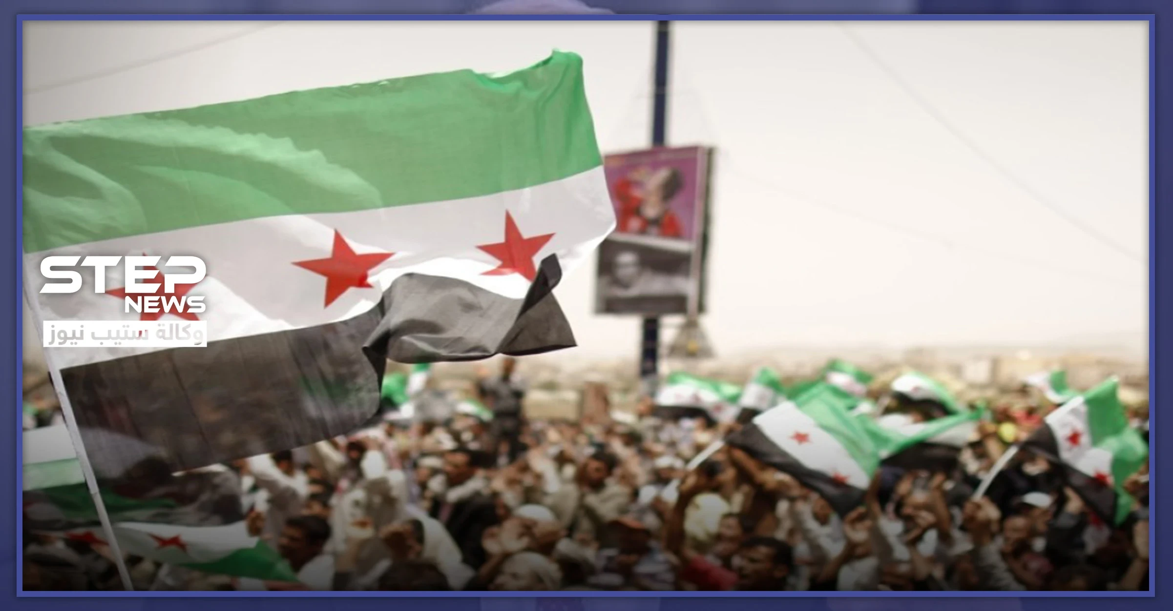 واشنطن توجه رسالة للشعب السوري ولنظام الأسد بالذكرى السنوية التاسعة للثورة السورية