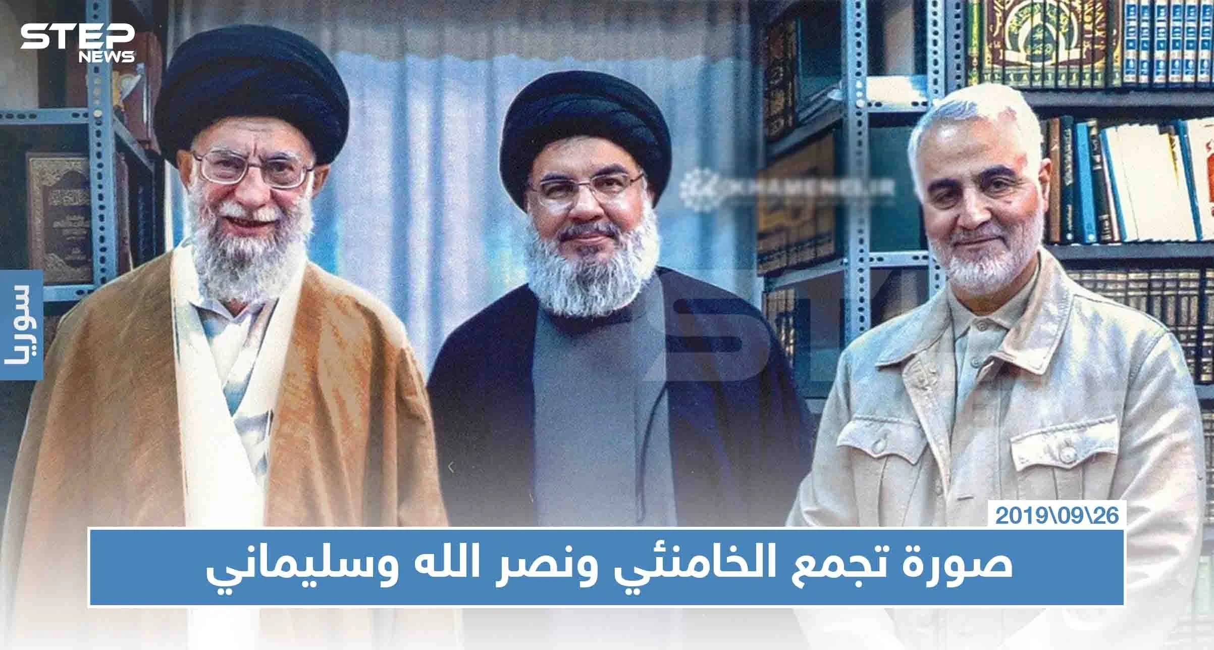 صورة تجمع الخامنئي ونصرالله وسليماني.. وخفايا تُكشف لأول مرّة عن سوريا