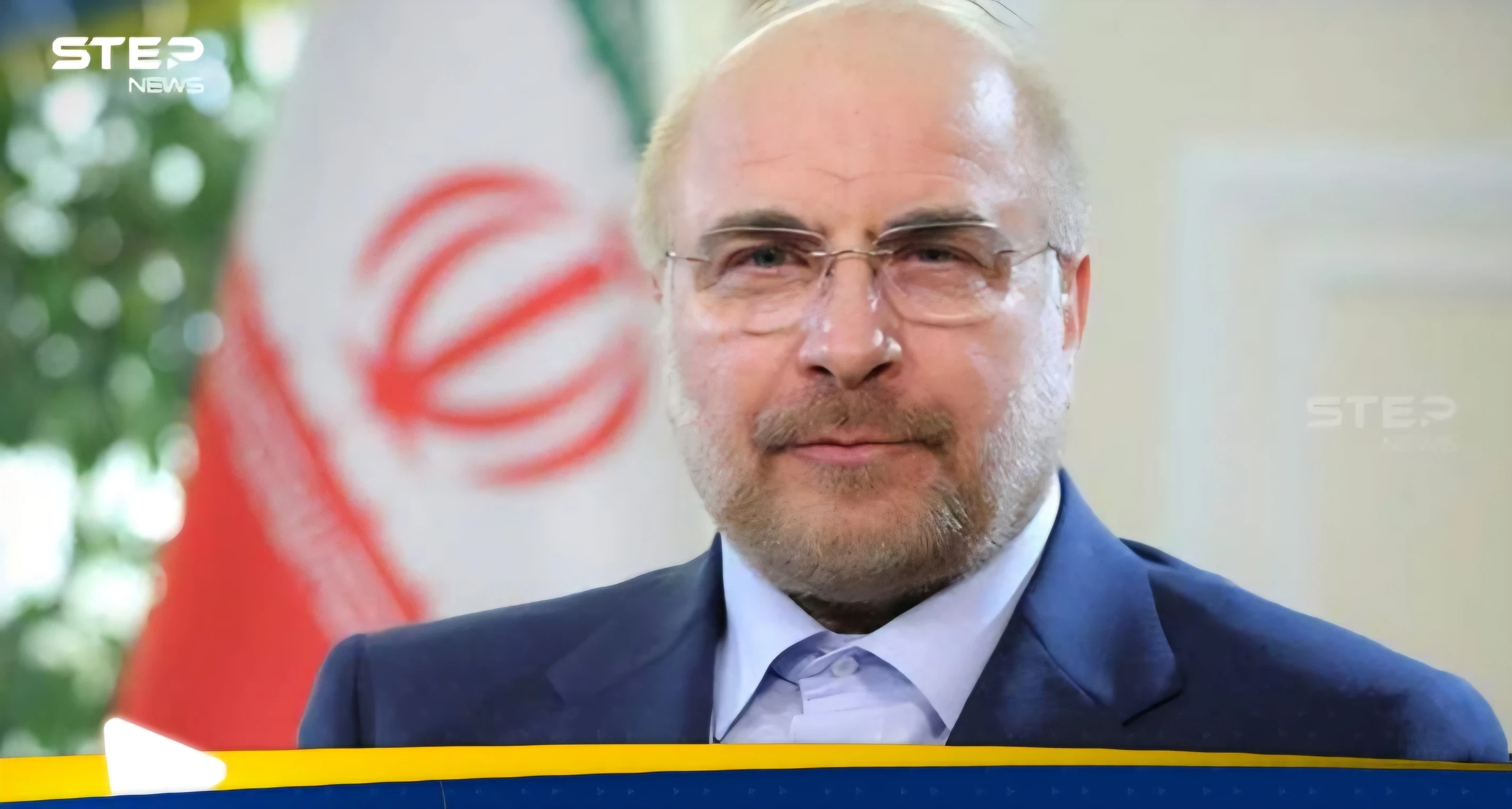 رئيس البرلمان الإيراني يوجه اتهاما خطيرا للوكالة الدولية للطاقة الذرية