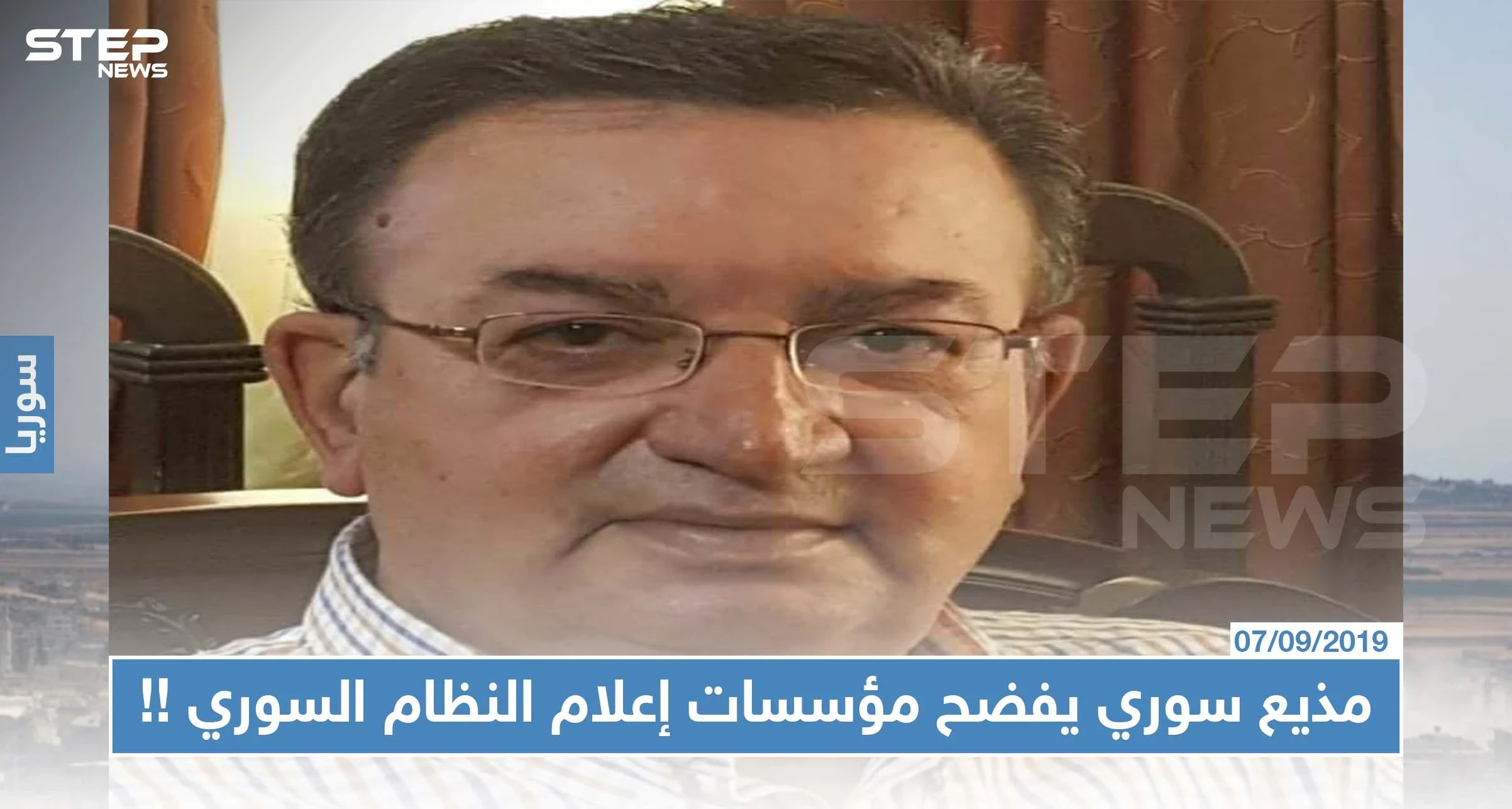 الجوع كافر: مذيع سوري يفضح مؤسسات إعلام النظام السوري !!