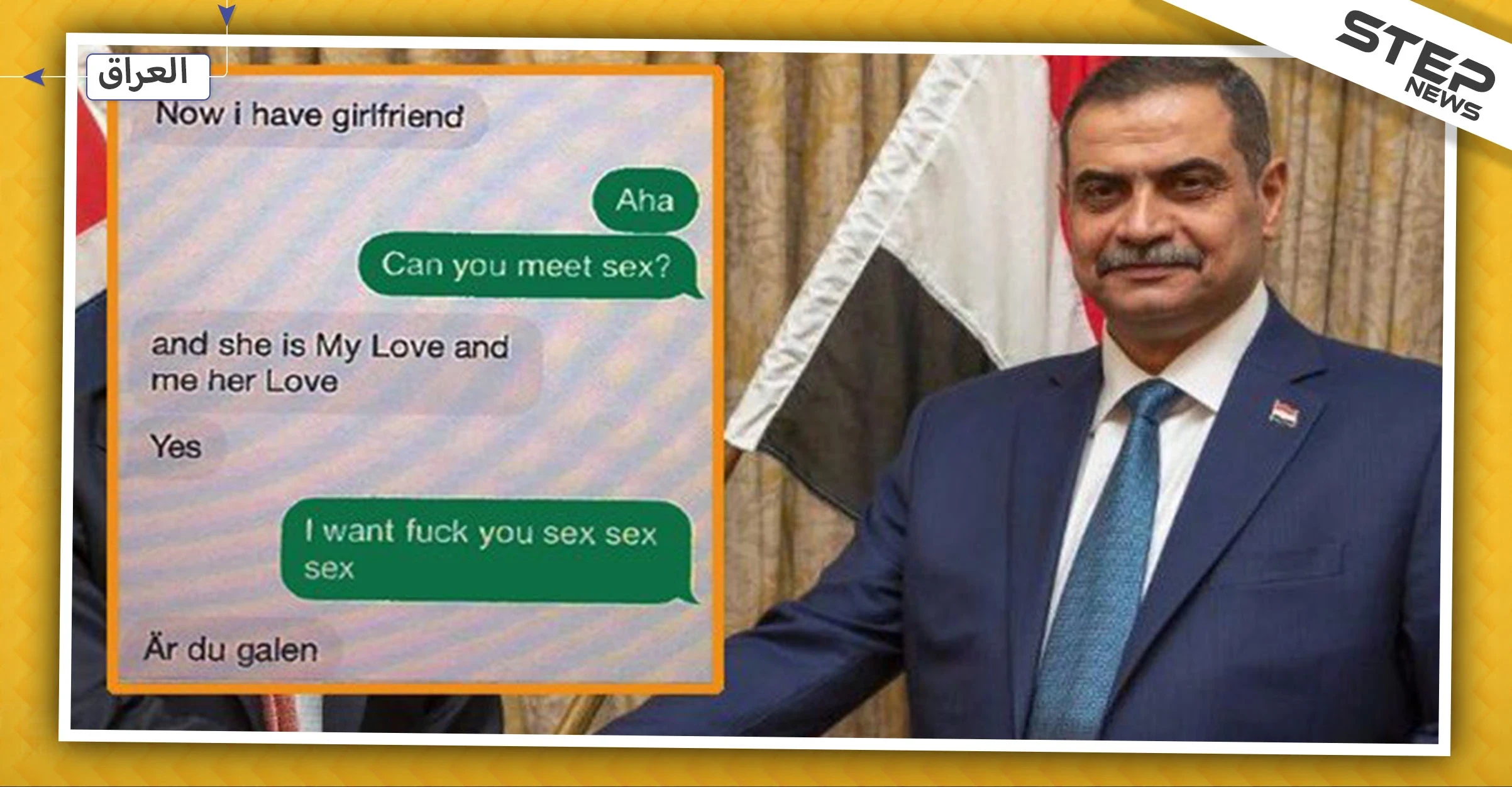 بالصور| وزير الدفاع العراقي يتحرش جنسيًا بشاب سويدي وآخرين عرب!