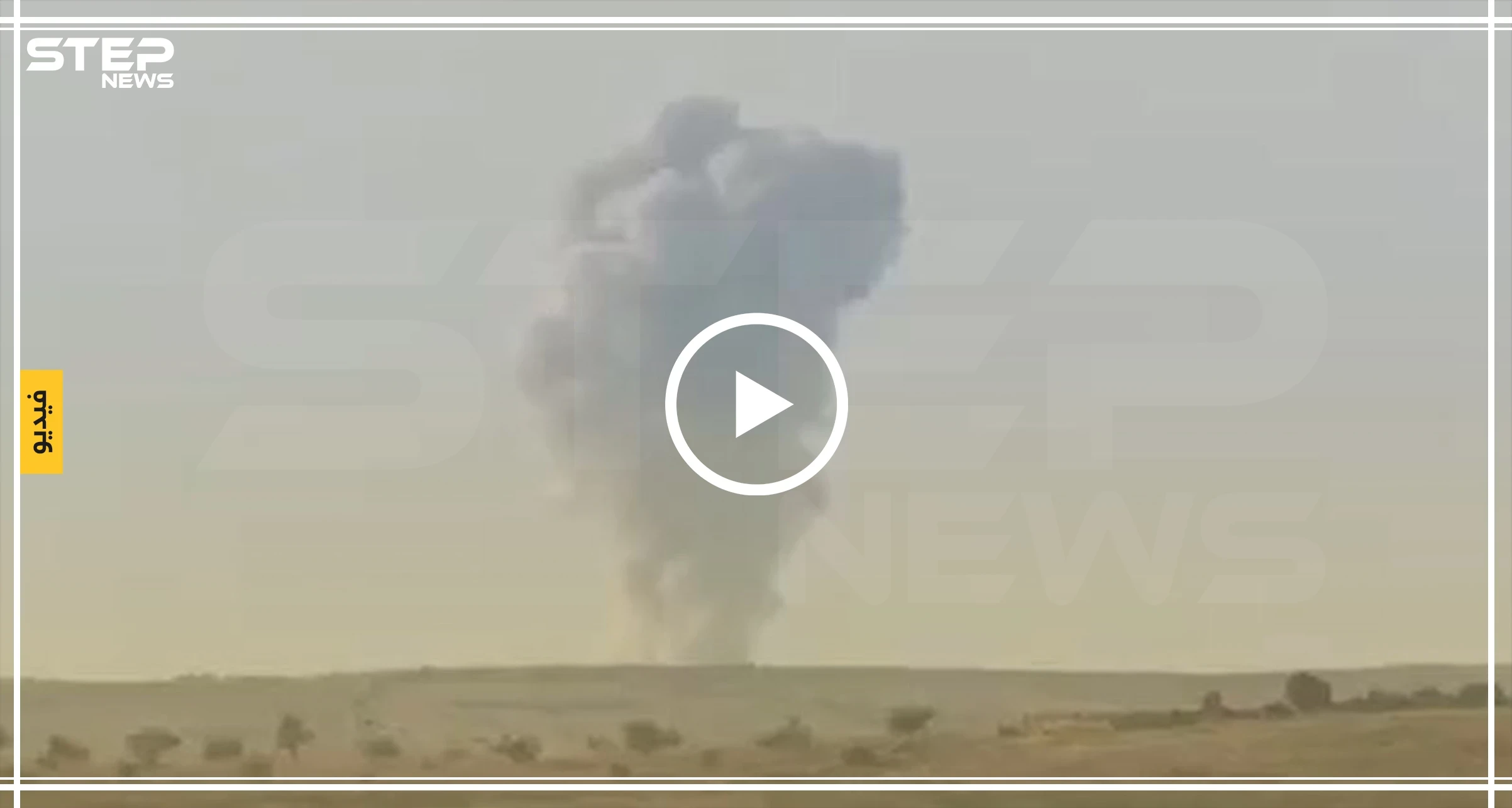 شاهد بالفيديو|| قصف عنيف بريف إدلب الجنوبي يوقع قتلى وجرحى مدنيين