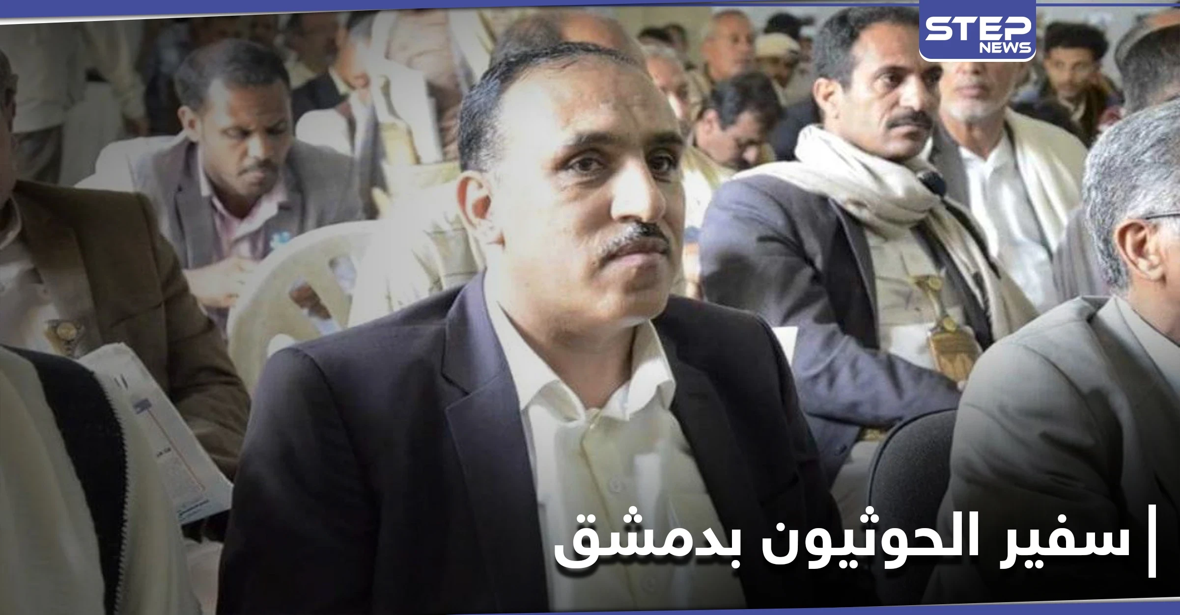 عبد الله الصبري سفير الحوثيين الجديد لدى النظام السوري
