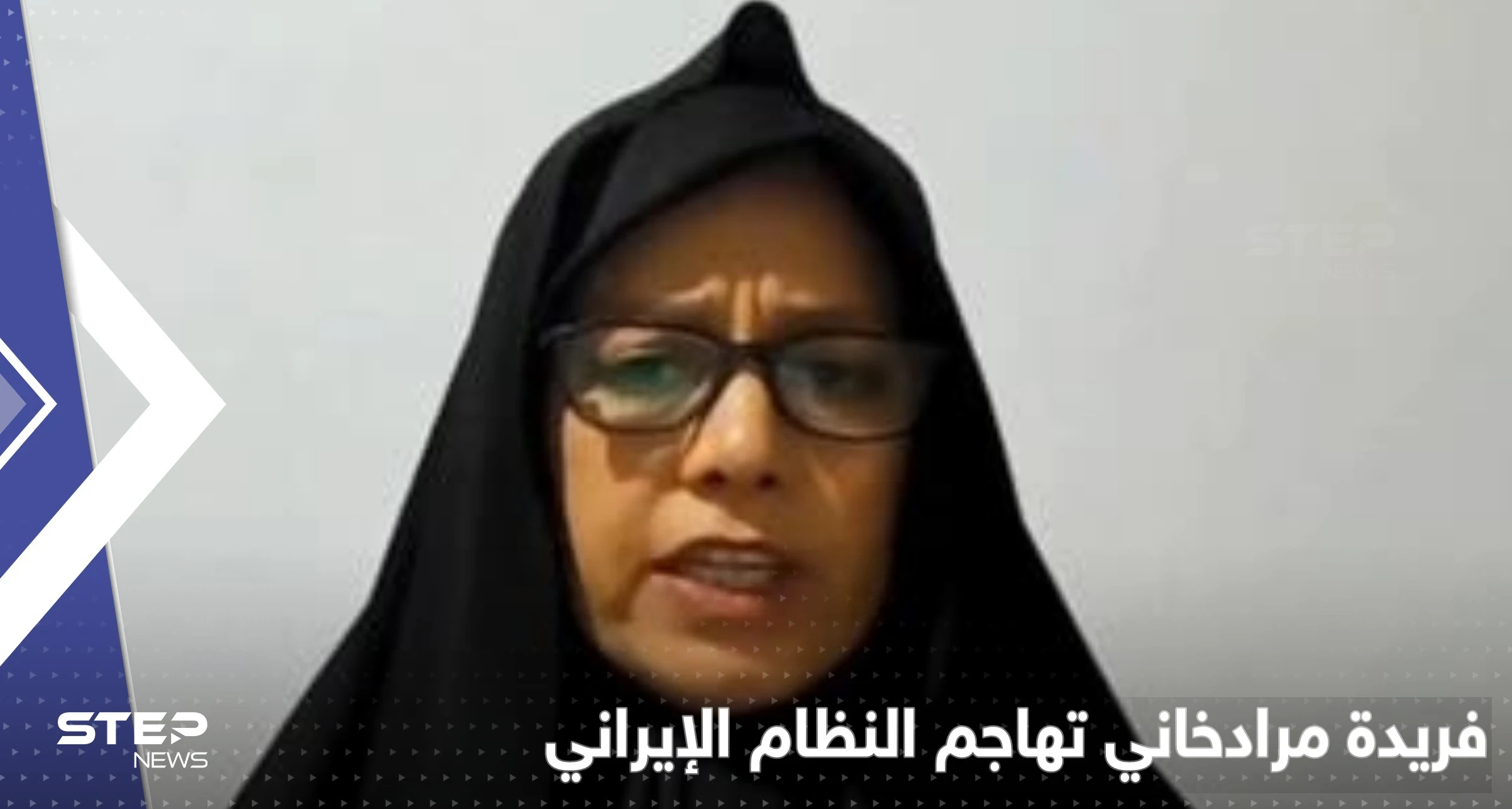 شاهد|| فريدة مرادخاني ابنة شقيقة خامنئي تصدم خالها وتكشف للغرب كيف يمكن معاقبته
