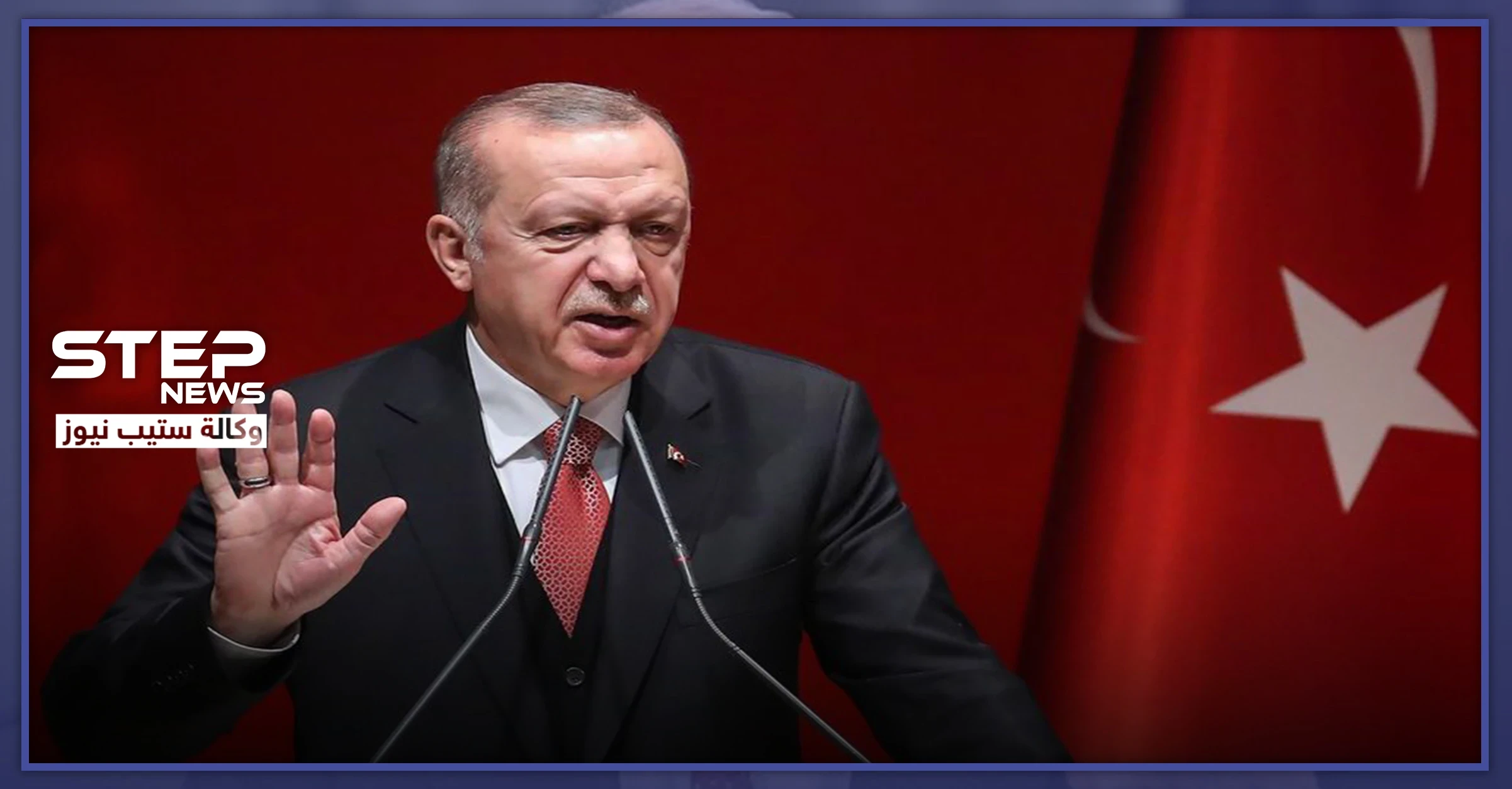 أردوغان "إذا لم تكف روسيا عن قصفها لإدلب سنفعل ما يتوجب علينا فعله"