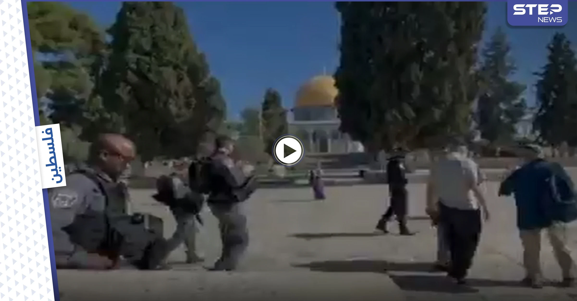 بعد دعوات لجمعة غضب.. جولات استفزازية ينفذها مستوطنون في باحات المسجد الأقصى (فيديو)