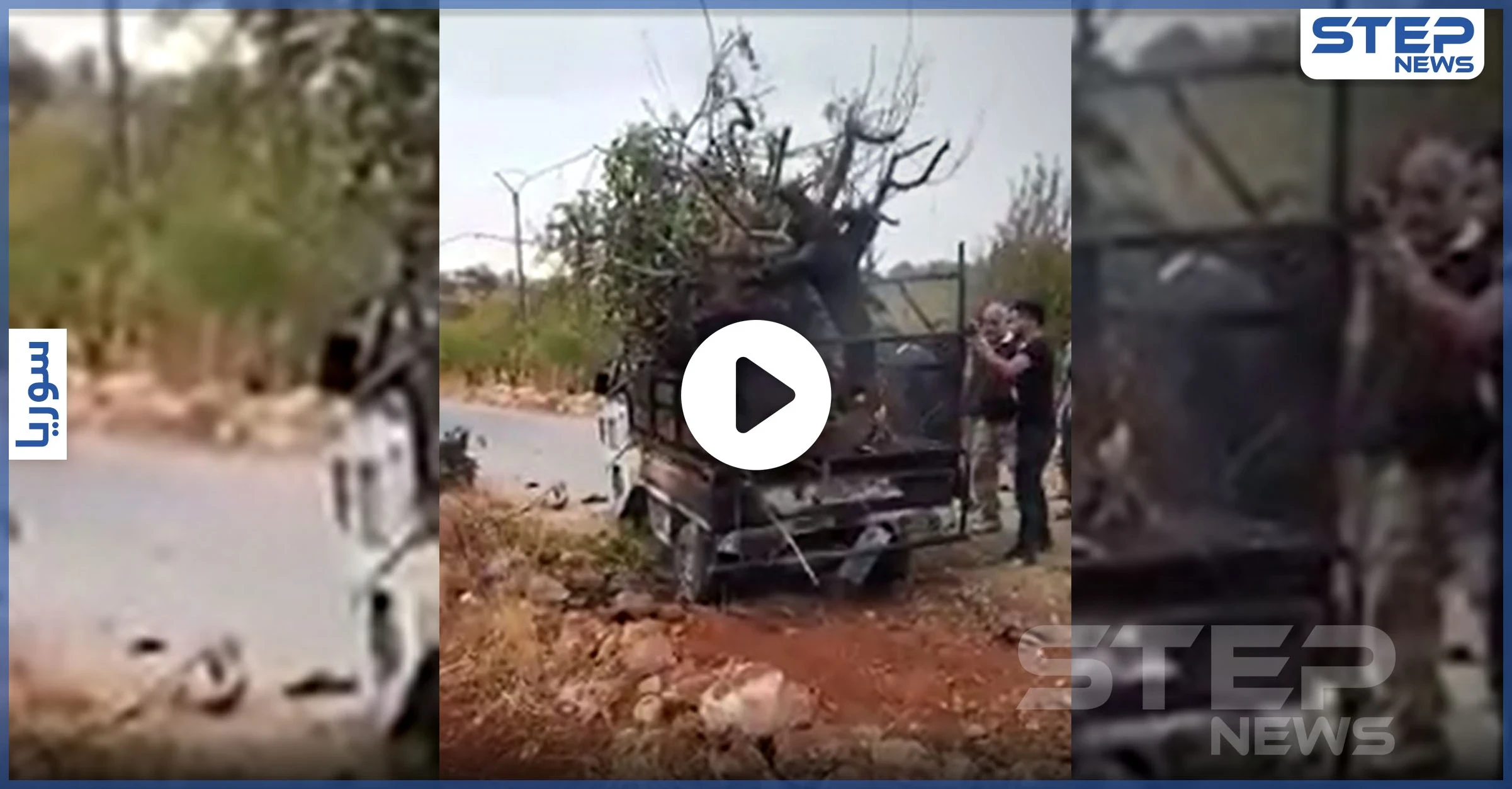 بالفيديو || في ظل الهدنة المزعومة.. سلاح إيراني جديد يفتك بالمدنيين في إدلب