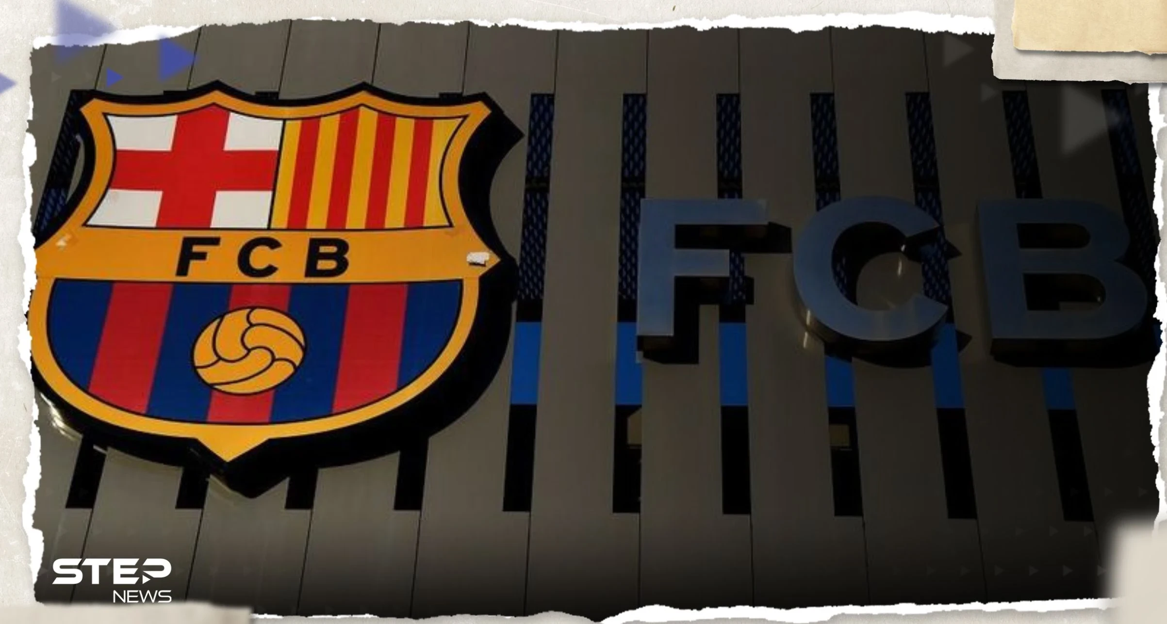 برشلونة يخشى تلقي صفعة جديدة من ريال مدريد.. وصحيفة تكشف التفاصيل