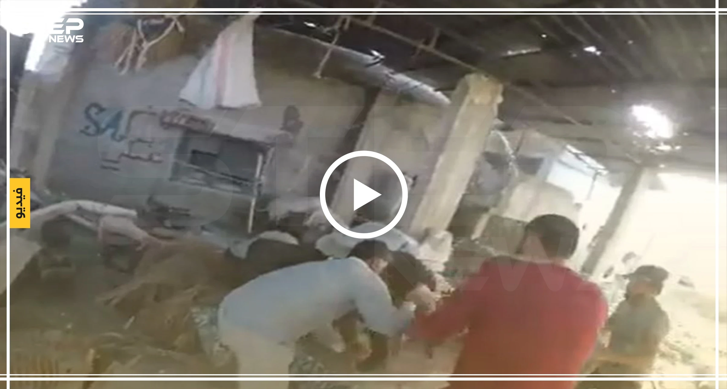 فيديو مؤثر|| متطوع بالدفاع المدني يسعف والدته المصابة بغارات روسية غربي إدلب