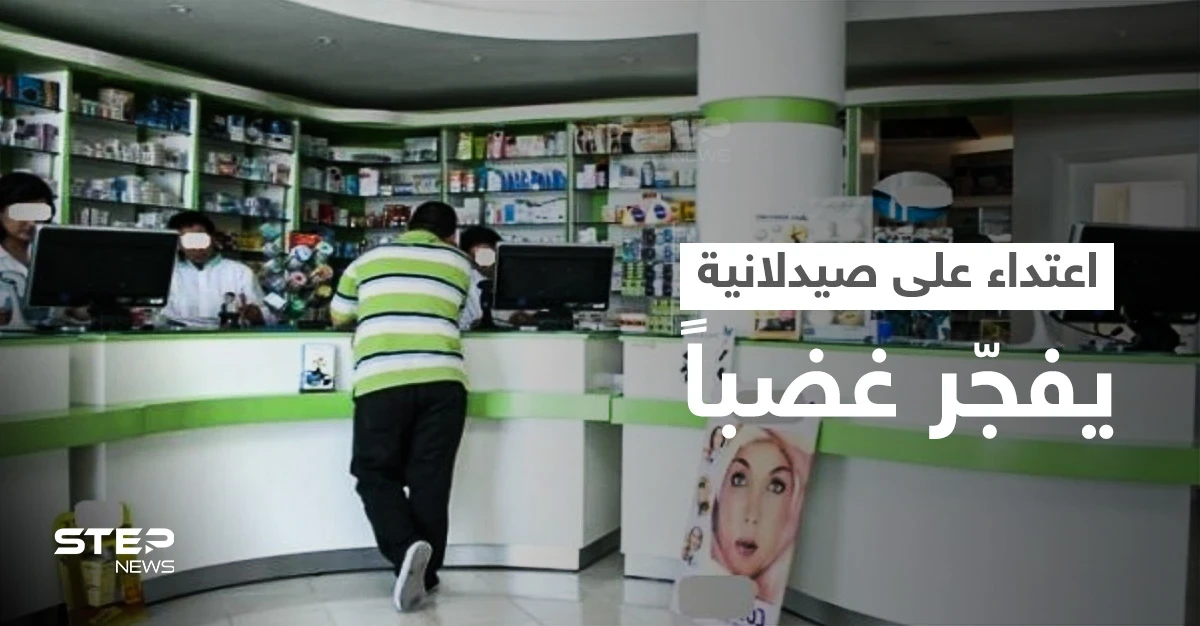 بالفيديو || في حادثة أثارت غضباً.. ضرب وسحل صيدلانية مصرية بسبب الحجاب