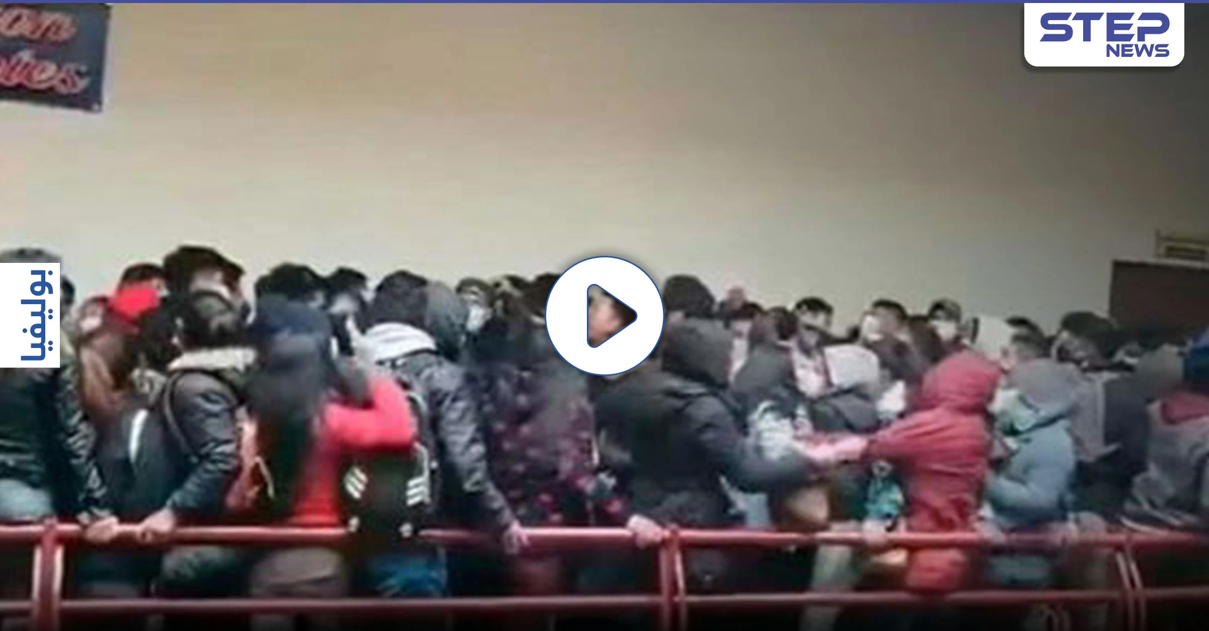 بالفيديو|| حادثة مروعة في بوليفيا.. مقتل 7 طلاب وجرح آخرين بانهيار طابق من الجامعة