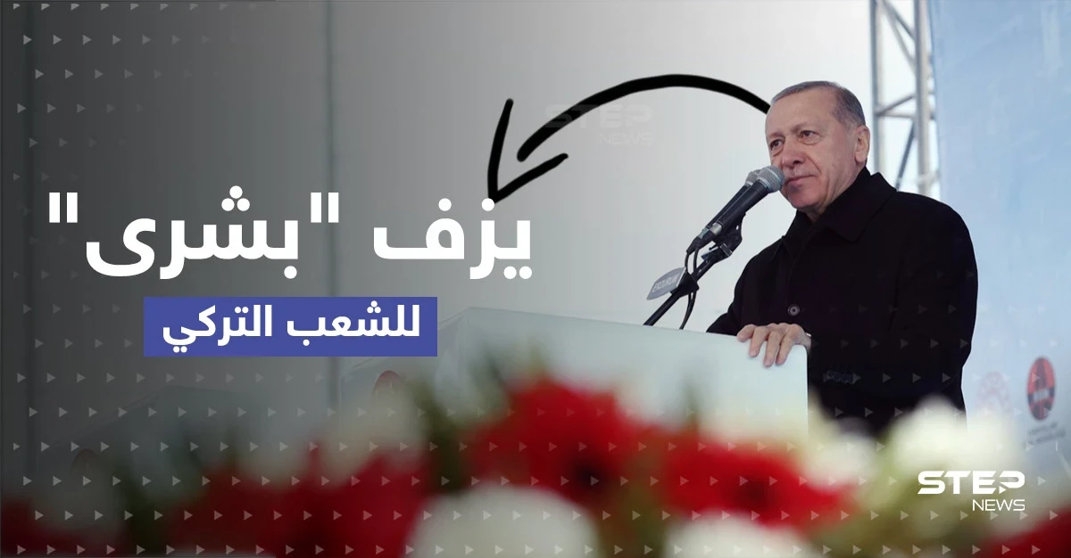 أردوغان يكشف عن "بشرى سارة" للشعب التركي.. ووزير دفاع بلاده يطلب من الناتو أمراً