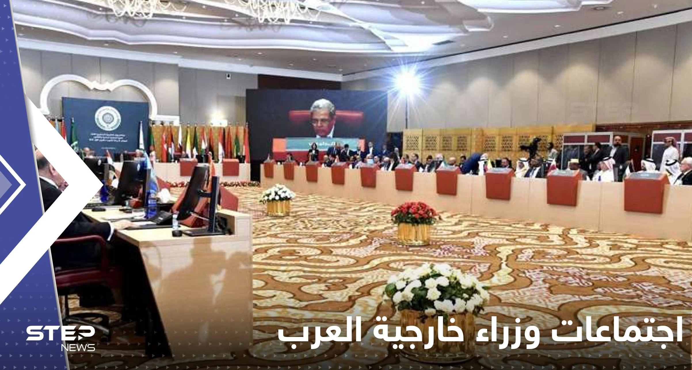 وزراء خارجية العرب يجتمعون تمهيداً للقمة.. وقناة جزائرية تعتذر بسبب خريطة المغرب