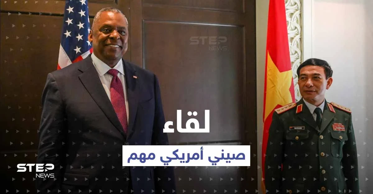 وزير الدفاع الصيني يحدد "خط أحمر" لأمريكا وأوستن: "طائراتنا ستحلق بكل مكان"