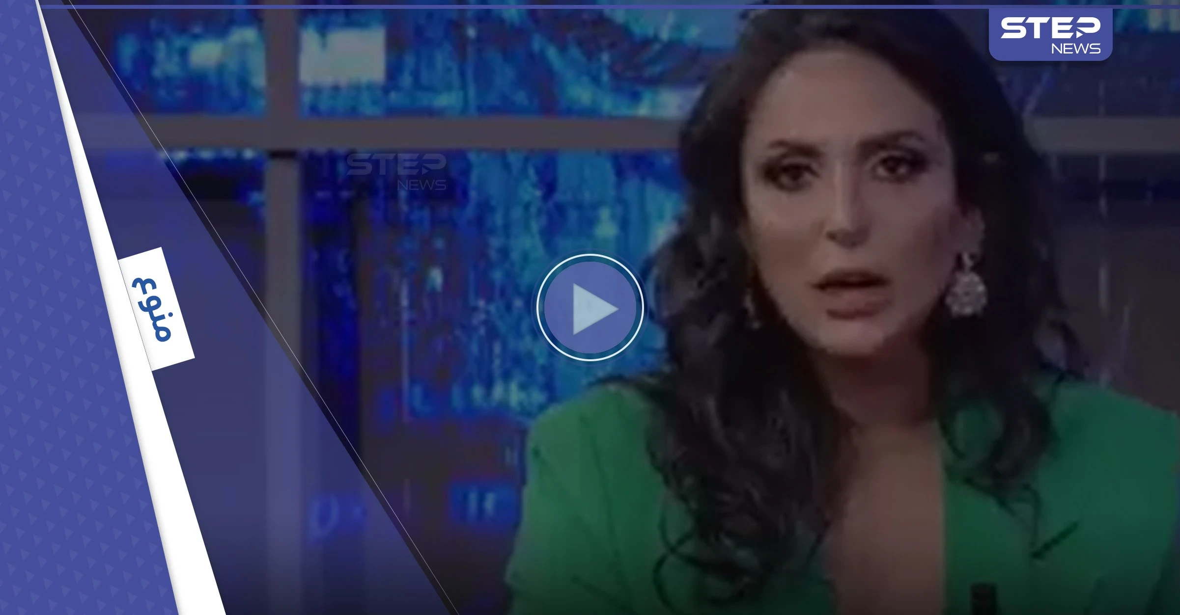بالفيديو|| عارضة الأزياء حنان العش تتهم كريستيانو رونالدو بالتحرش بها وردة فعل المتابعين