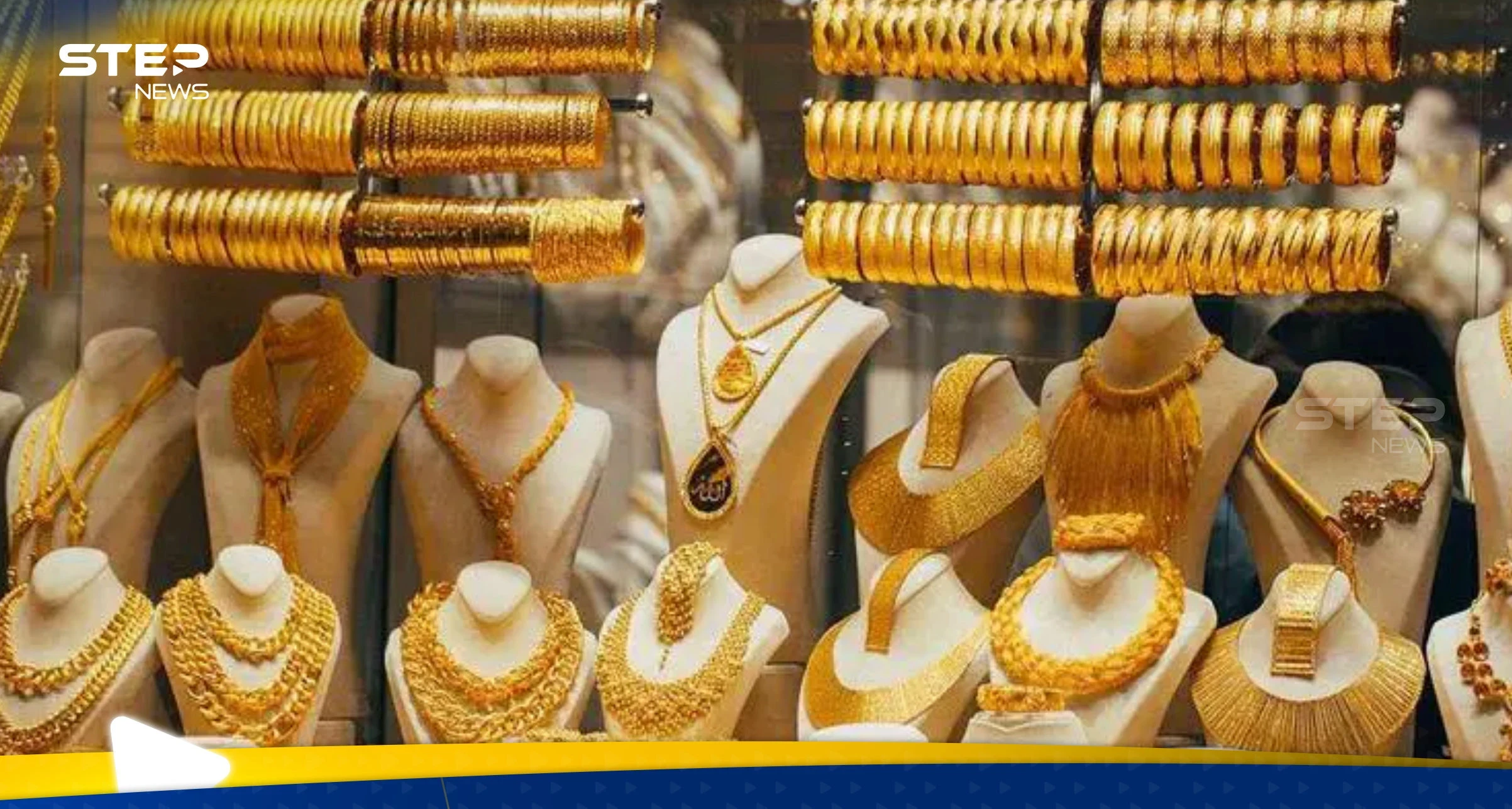سعر الذهب في مصر اليوم 15 يونيو.. زيادة سعر عيار 24 الآن