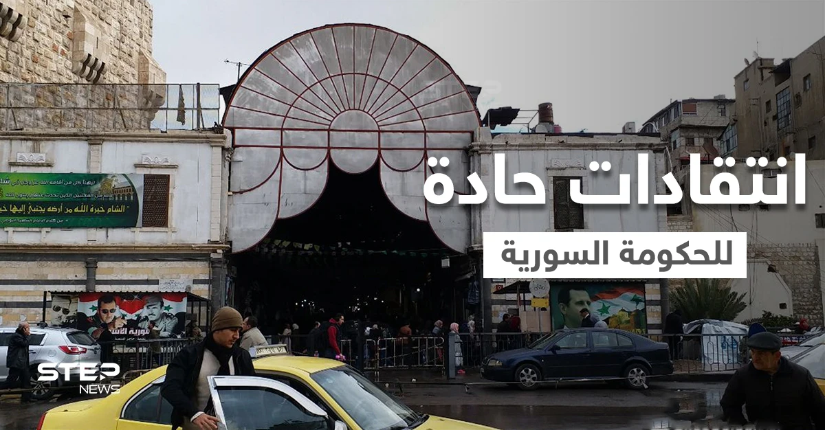 موجة سخرية تجتاح الصفحات السورية بعد قرار الحكومة منع استيراد الكاجو.. ودريد الأسد يعلق (فيديو وصور)