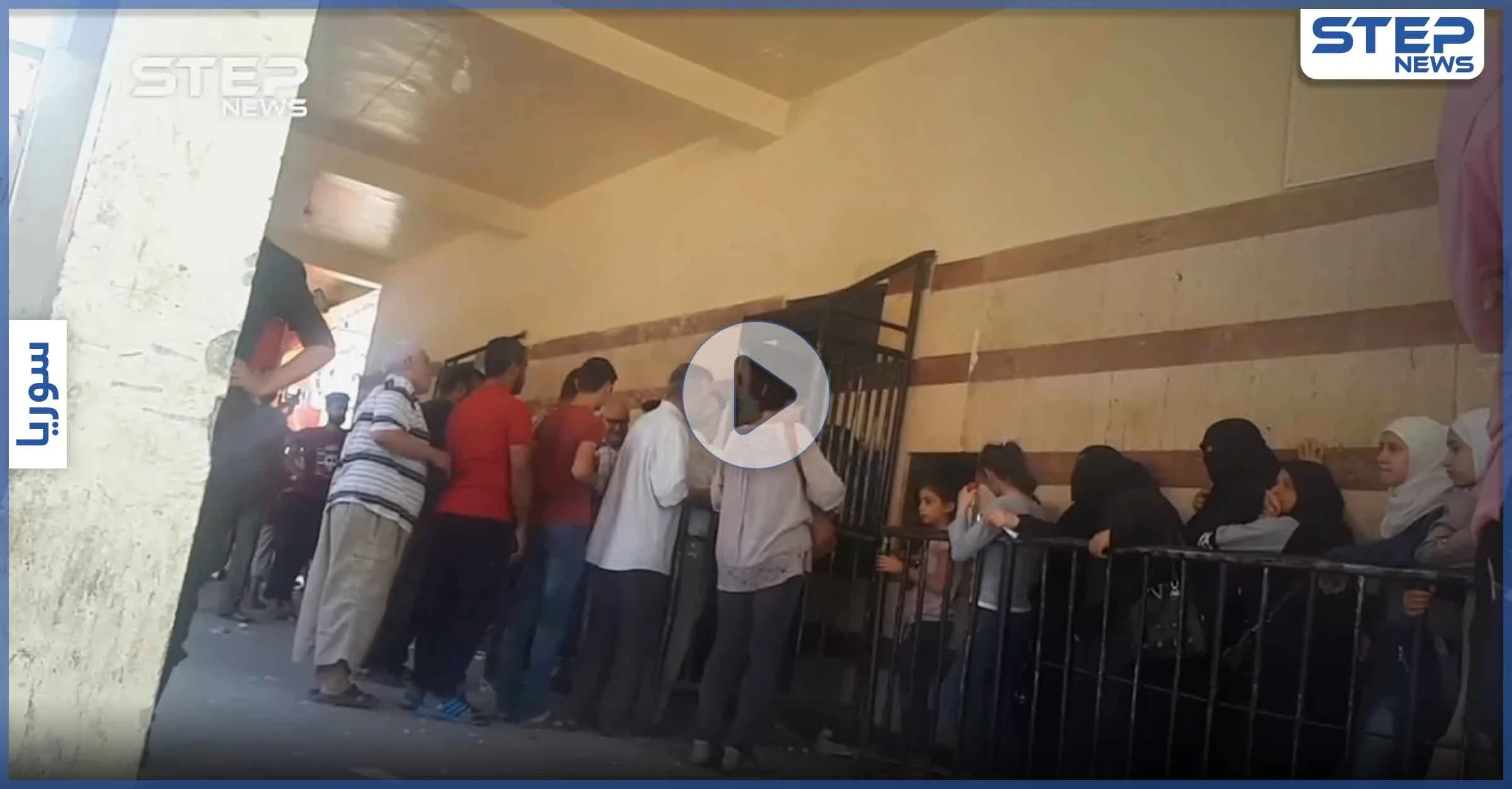 عدسة "ستيب" ترصد الازدحام على فرن سيف الدولة في حلب.. ما دور مخابرات النظام السوري بالأزمة