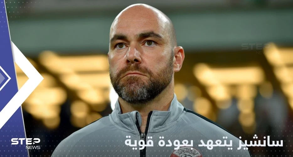 "بروح تنافسية".. مدرب منتخب قطر يعد الجماهير العربية بعودة قوية