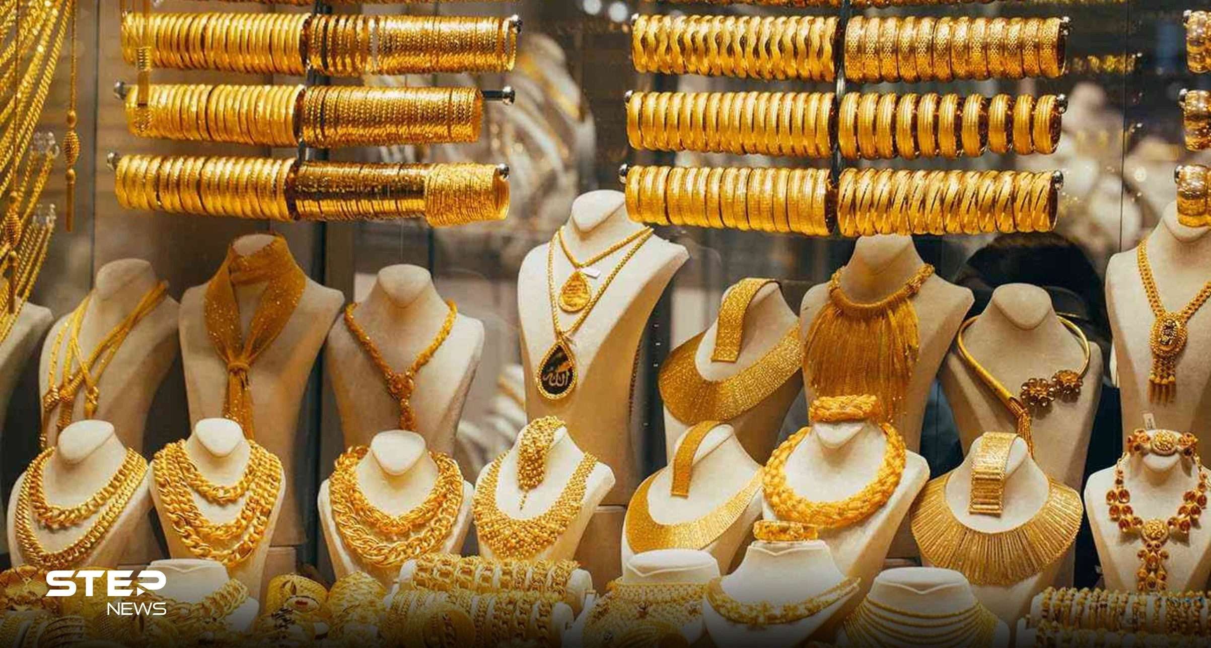 اسعار الذهب اليوم في مصر الأربعاء 10 مايو 2023
