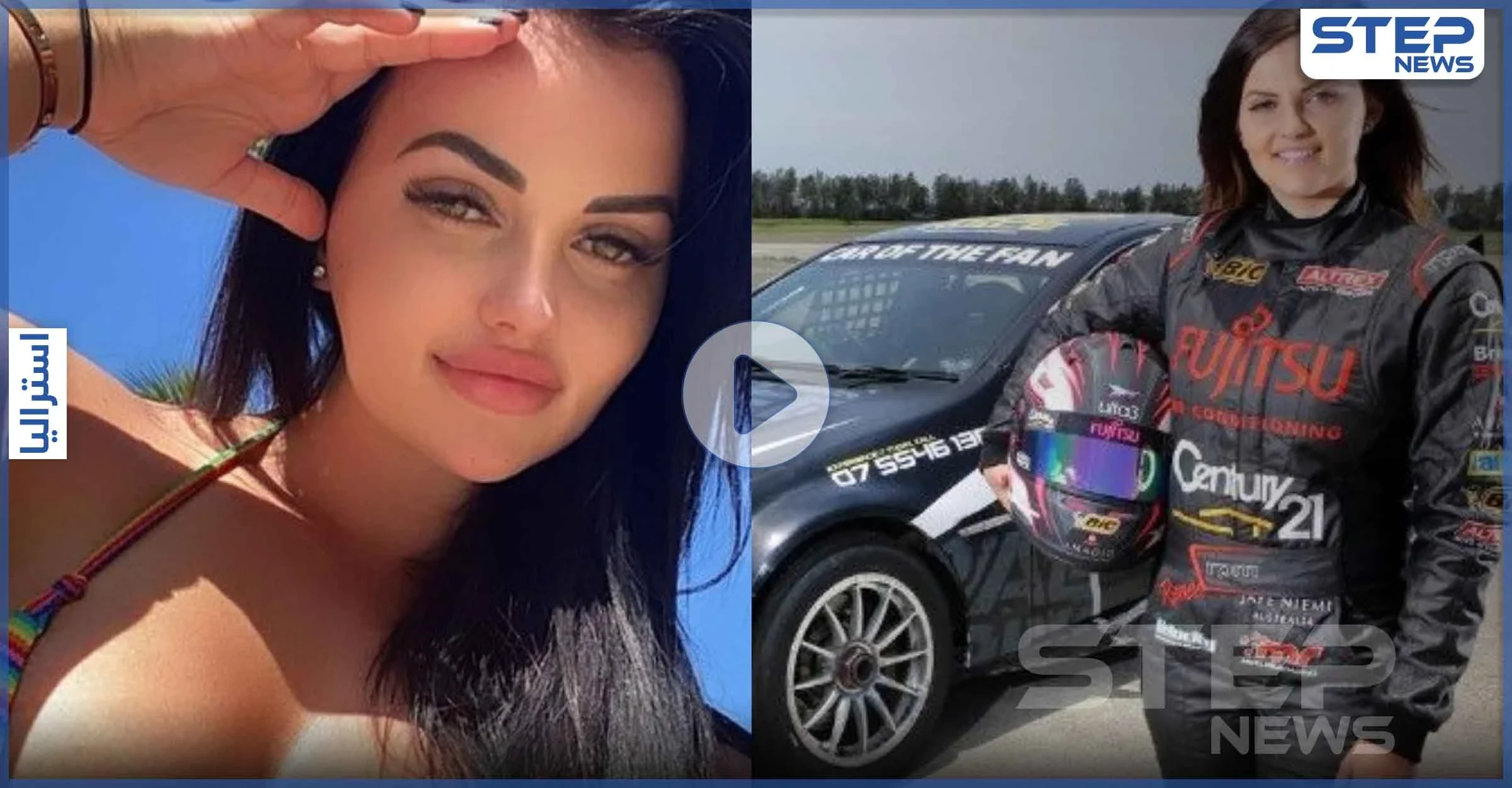 بالفيديو|| لجأت إلى الأفلام الإباحية لكسب المال.. أسترالية تترك سباق السيارات وتوضح