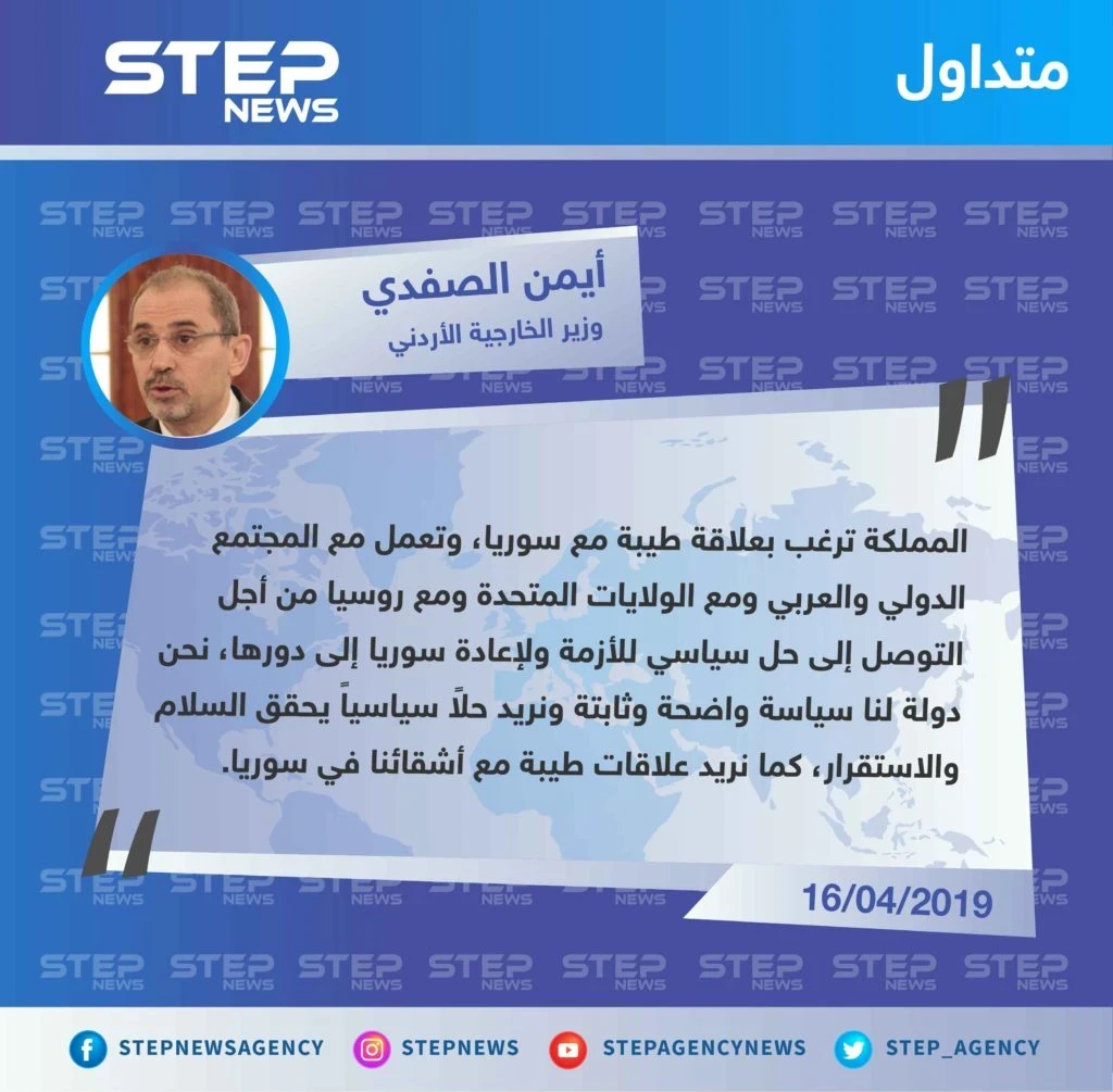 المملكة الأردنية تسعى لعلاقة "أخوية" مع حكومة الأسد، وتعمل مع المجمع الدولي على إعادة سوريا على ما كانت عليه.