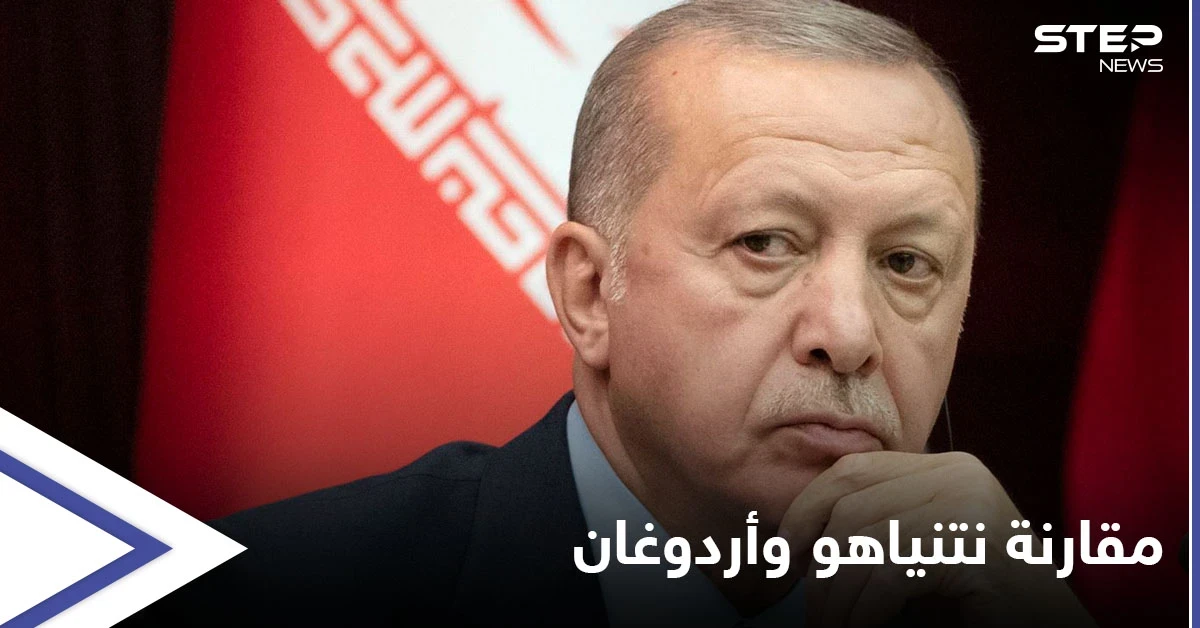 "نتنياهو النسخة الإسرائيلية لأردوغان" مُعارضة تركية تفتح النار على أردوغان والعدالة والتنمية يرد