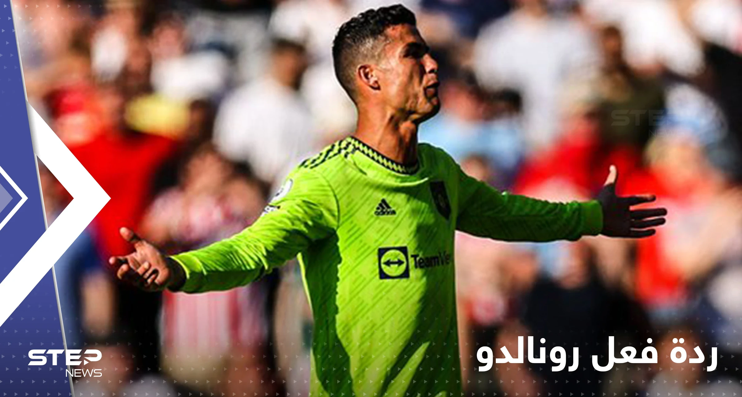 شاهد|| رد فعل رونالدو بعد تلقي مانشستر يونايتد هدفين في ربع ساعة
