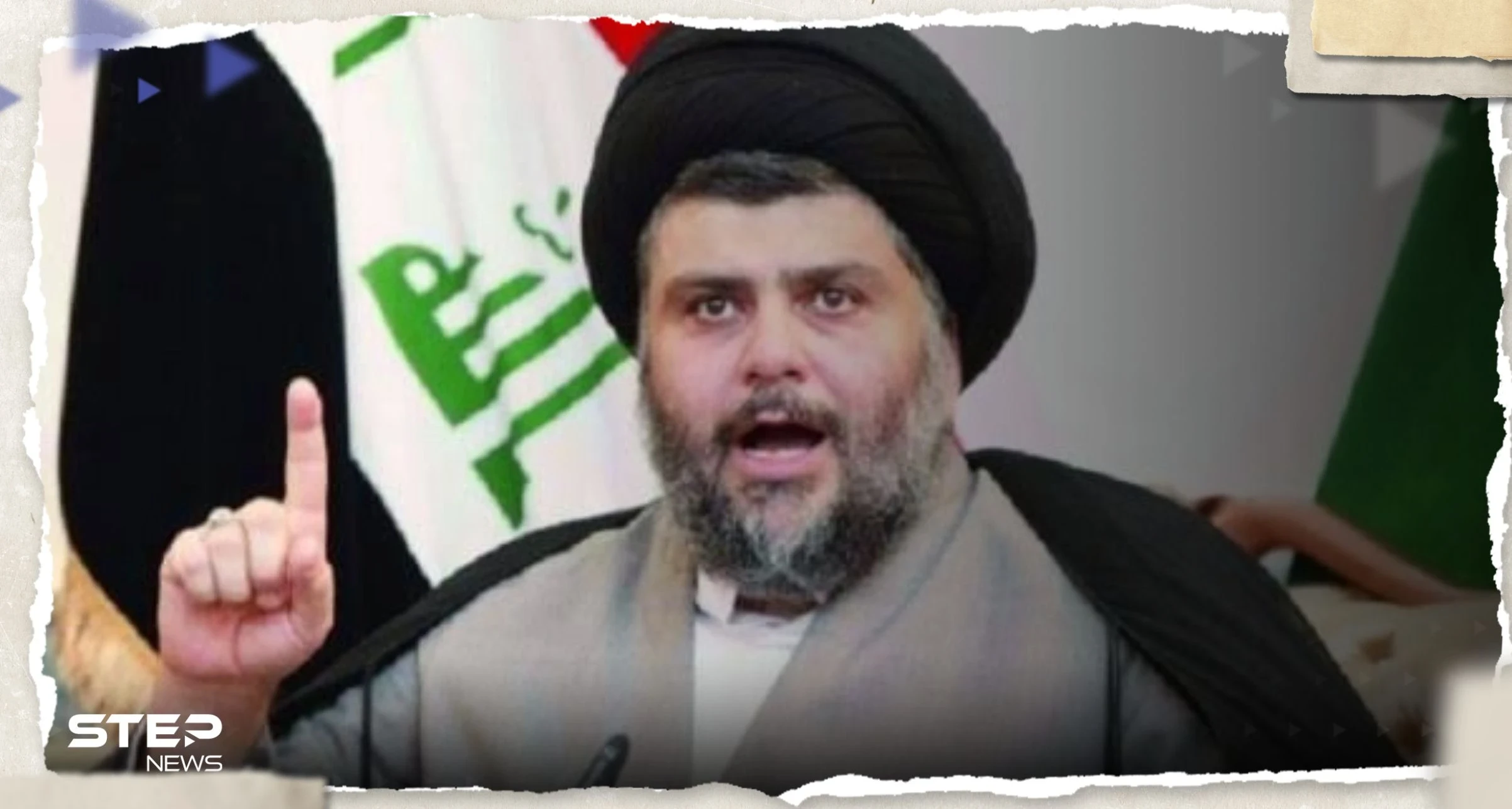 "أغلقوا السفارة الأمريكية في وإلا..!".. زعيم التيار الصدري يهدد