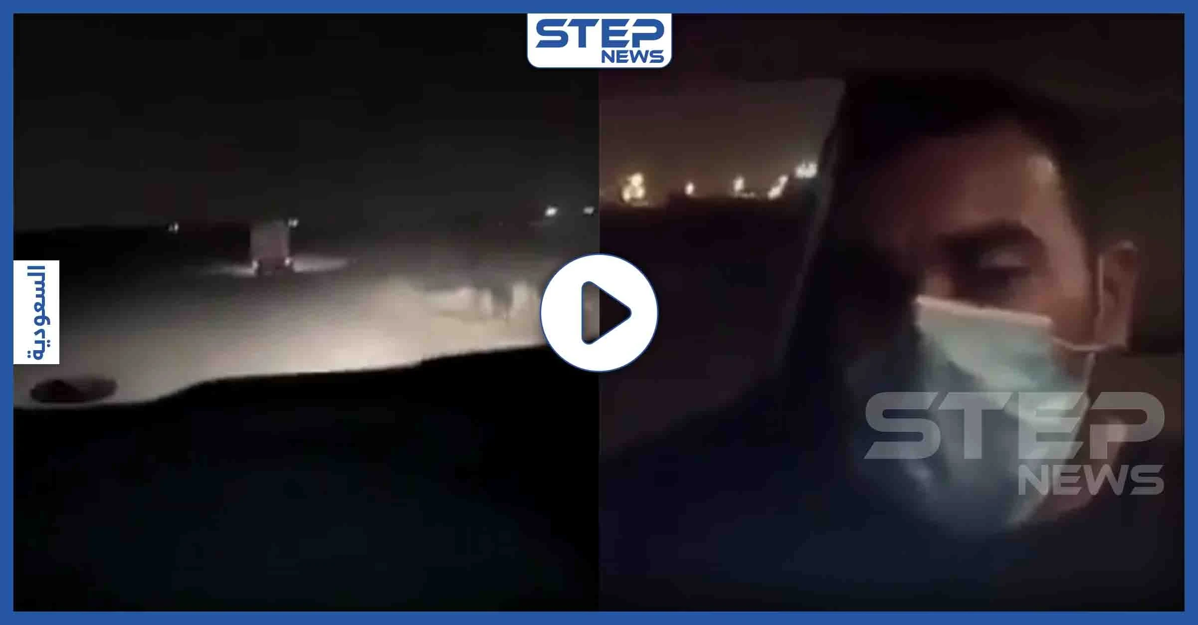 بالفيديو|| شبان من القطيف السعودية يحاولون الهروب عقب حجرها بسبب "كورونا"