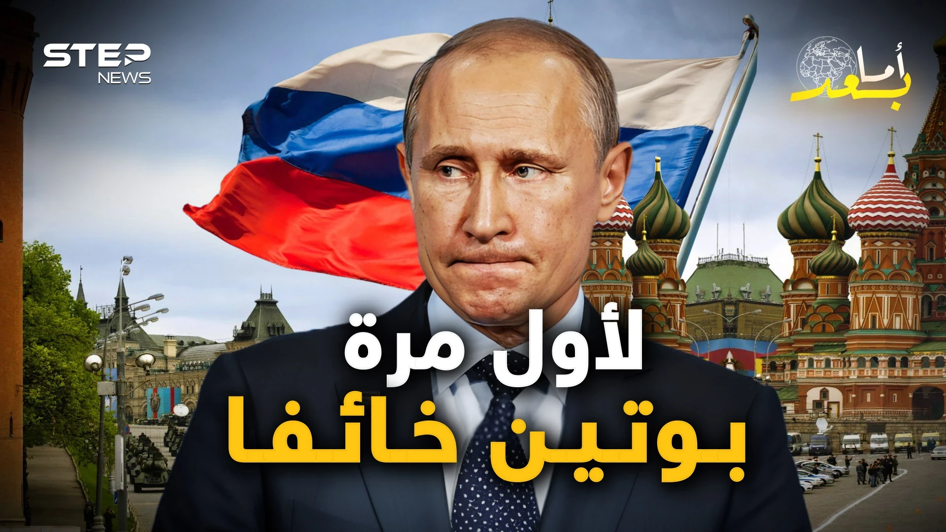 ليست فاغنر وحدها.. روسيا قد تشهد تمردات أخرى