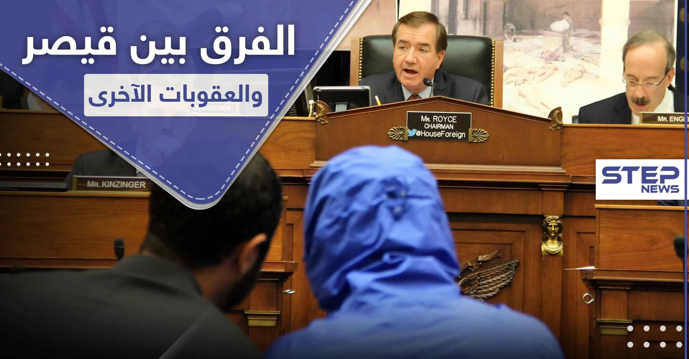 حقوقي سوري يوضح الفرق بين "قيصر" وباقي العقوبات وإمكانية إسقاط الأسد من خلاله