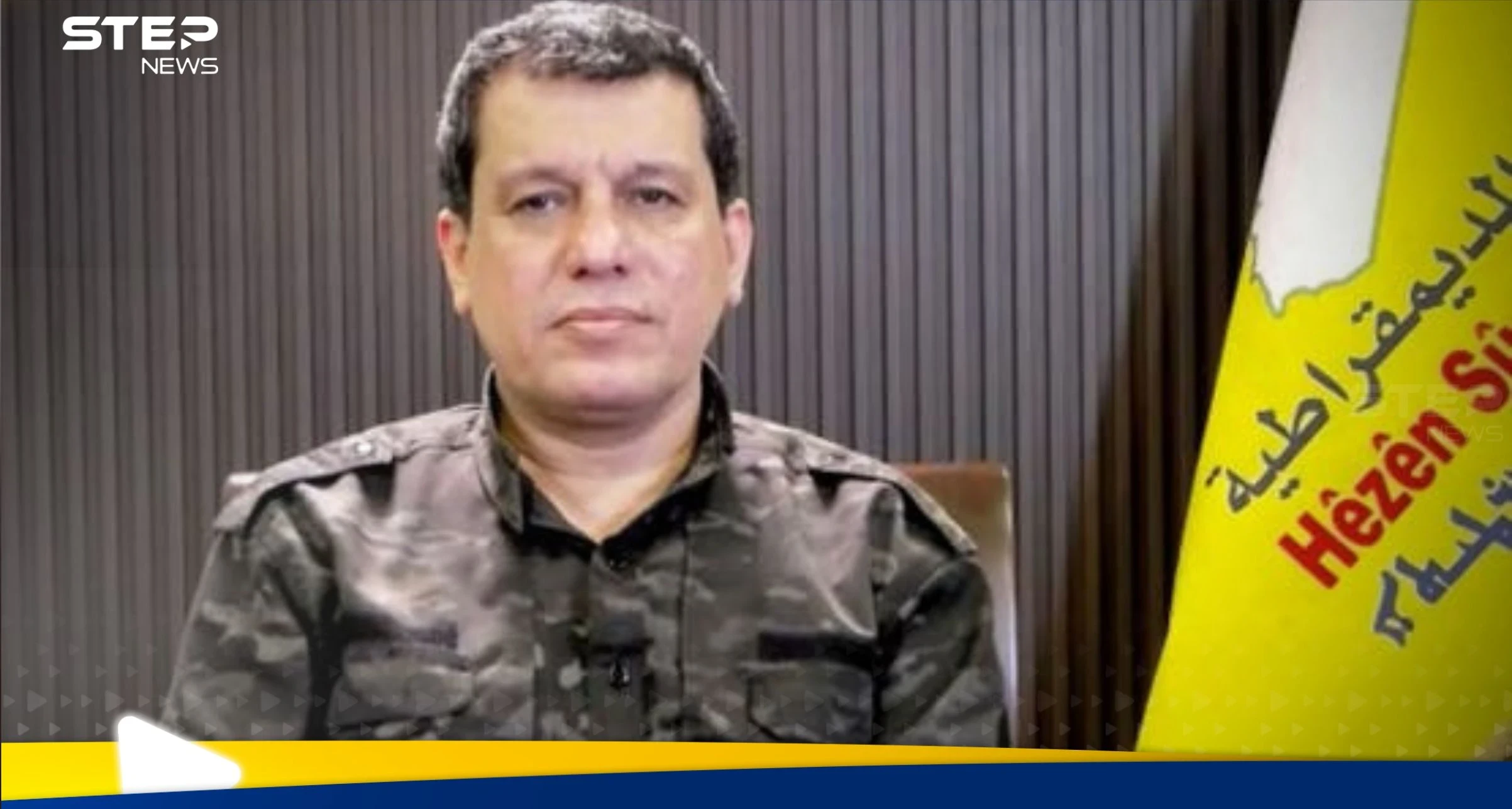 انطلاق مؤتمر "وحدة الصف الكردي".. وقائد قسد يحدد هدفهم