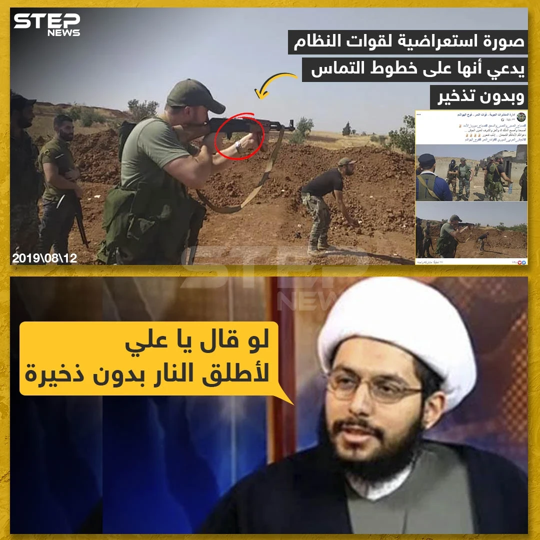 من على خطوط التماس مع قوات المعارضة ????????